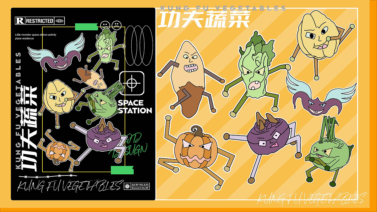 创意工厂-功夫蔬菜-打包盒/围裙/塑料袋（图ZMzEyOTc5ODAw） - 商业插画 - 站酷设计师Yolalala原创素材 - 站酷ZCOOL