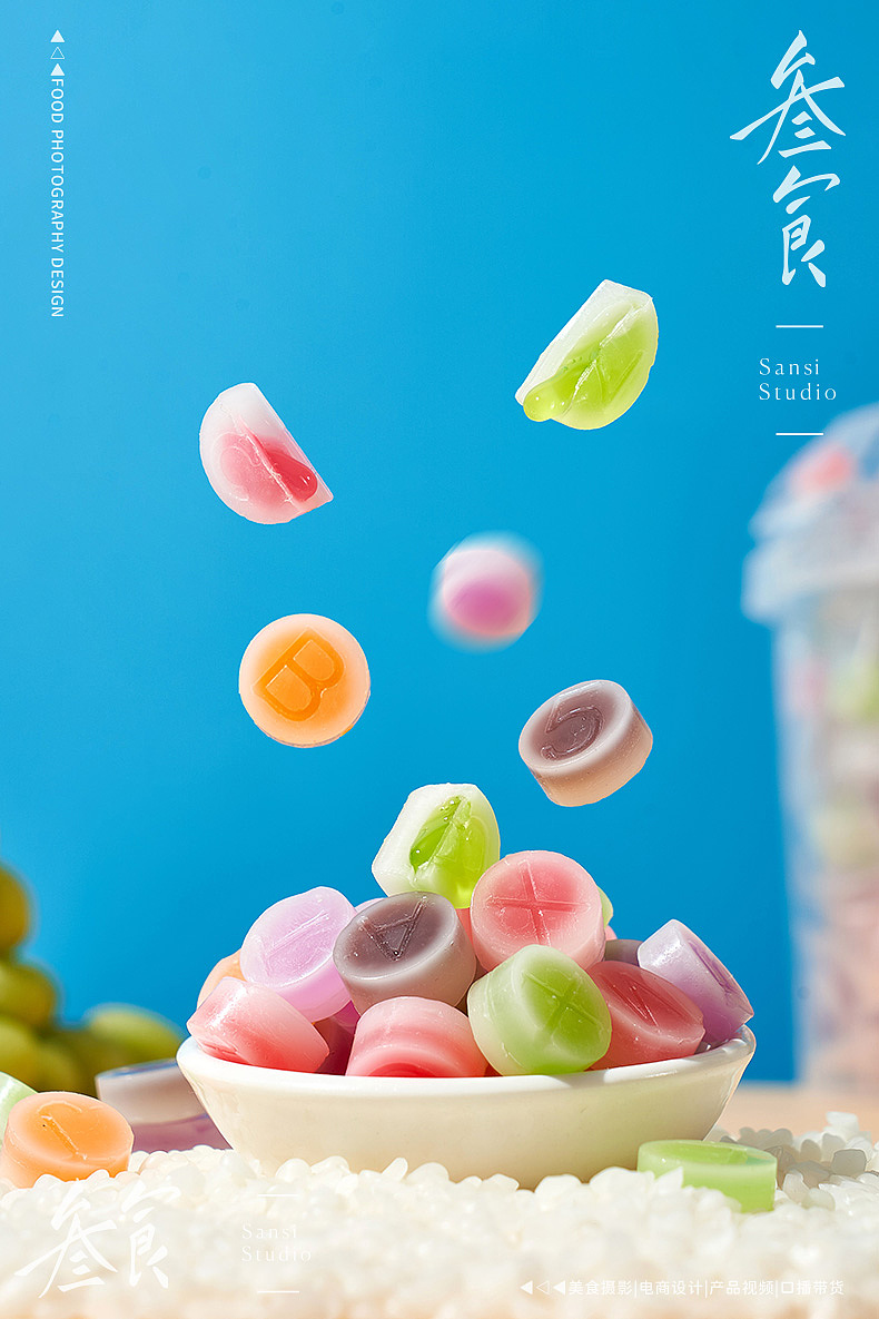 蜡瓶糖夹心糖果拍摄合集▶▷▶叁食传媒
