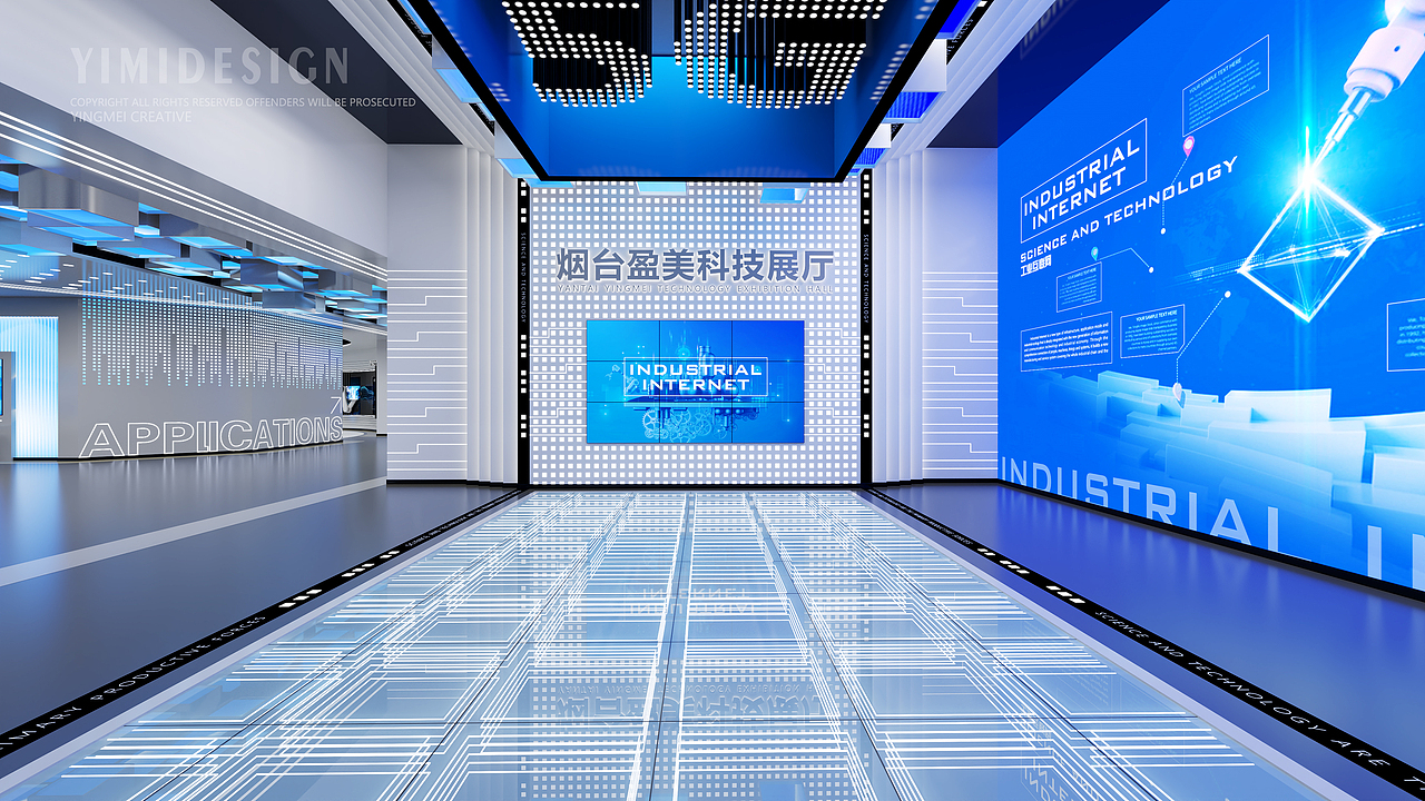 工业互联网展厅 5G互联网展厅 人工智能展厅 数字展厅（图ZMzE0MTE0MTk2） - 展陈设计 - 站酷设计师盈美创意原创素材 - 站酷ZCOOL