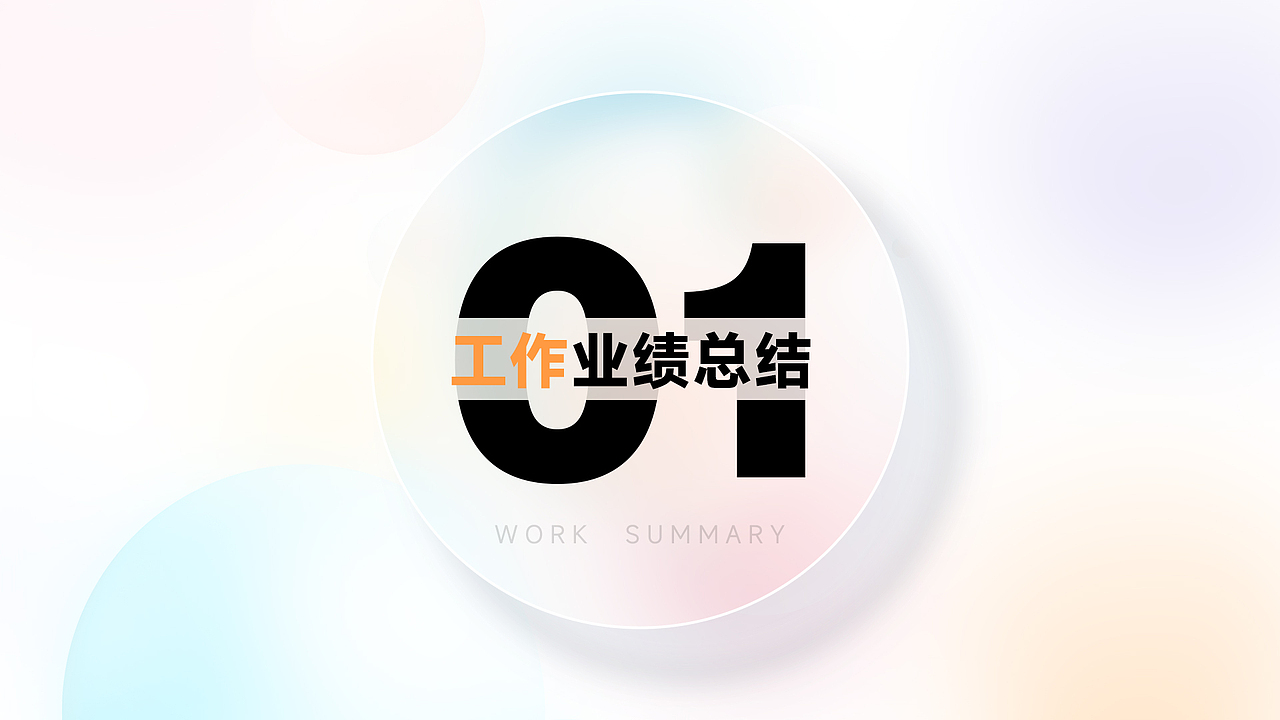 2022年终总结-个人部分作品集（图ZMzM1MDE1OTA4） - 电商 - 站酷设计师晨汪汪原创素材 - 站酷ZCOOL