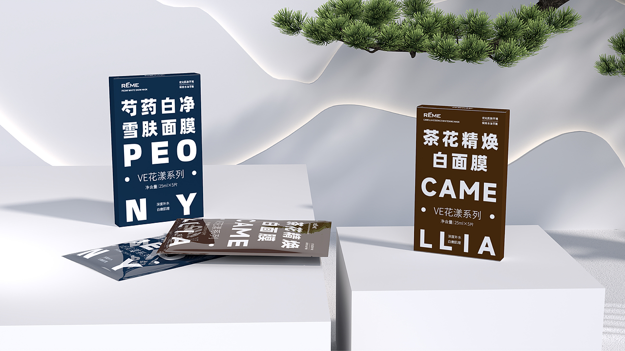 VE漾面膜包装设计（图ZMzI4MzEzODEy） - 包装 - 站酷设计师小小阿山原创素材 - 站酷ZCOOL