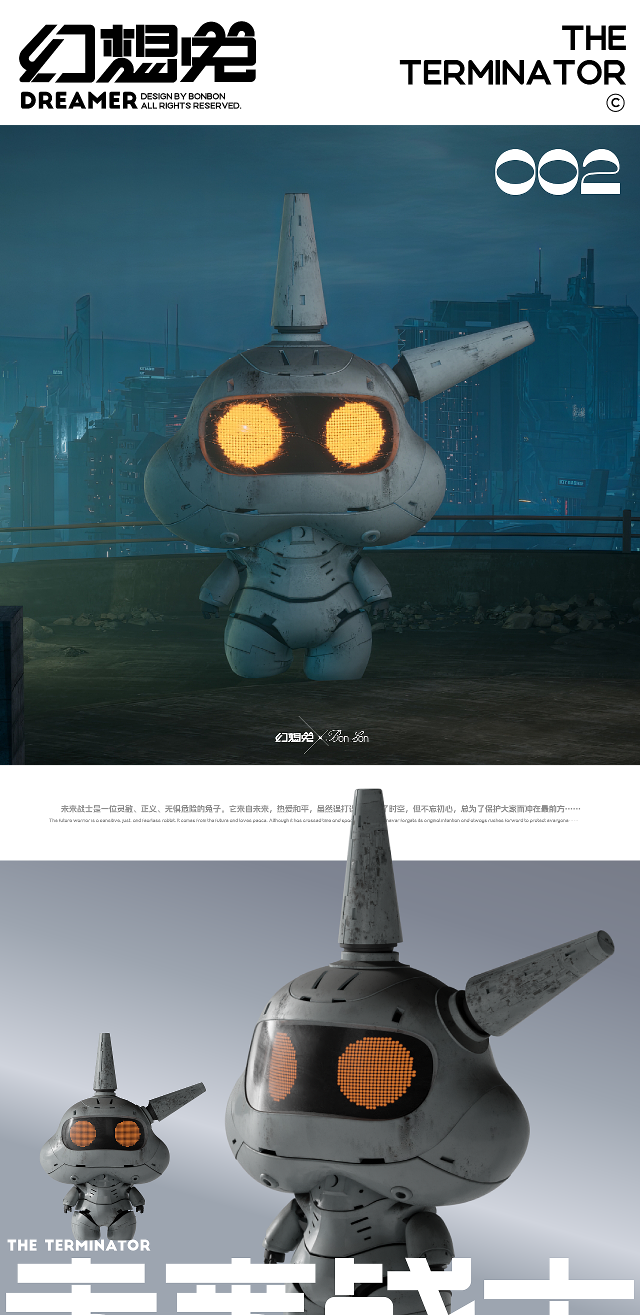 Bonbon设计|幻想兔IP形象全案设计(图ZMzU2Nzk2ODY4) - 人物/生物 - 站酷设计师Bonbon碰碰设计原创素材 - 站酷ZCOOL