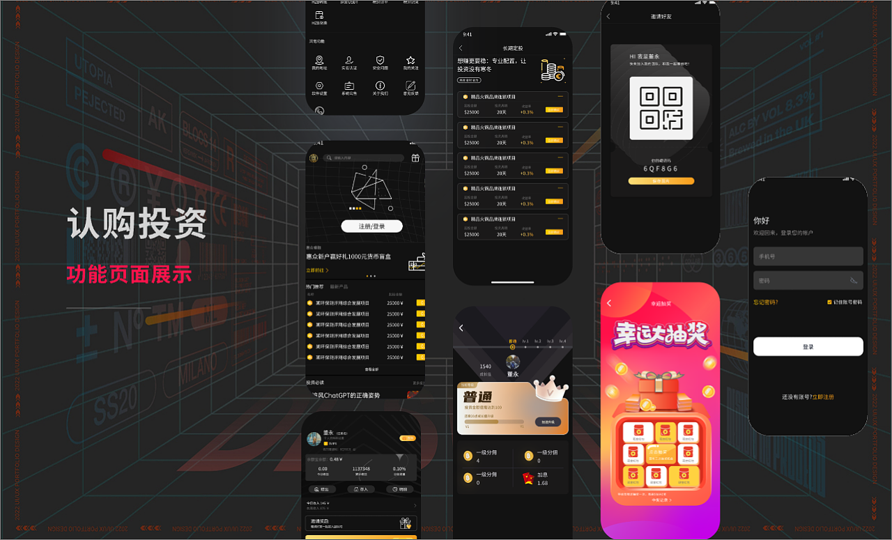 2023（图ZMzU1NzgzNTgw） - 企业官网 - 站酷设计师TXFGOGOGO原创素材 - 站酷ZCOOL
