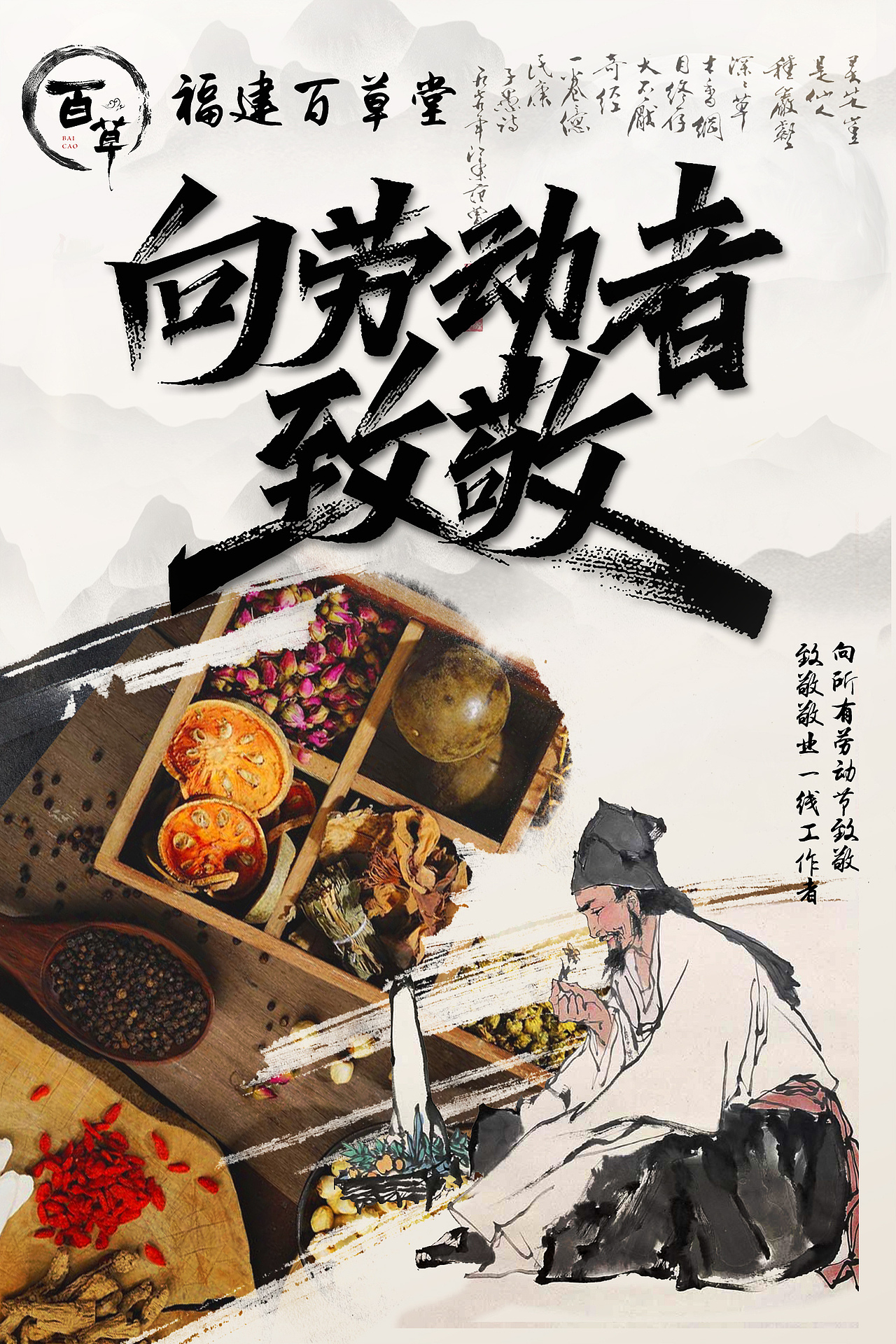 51劳动节 致敬劳动者（图ZMjk5OTc2NTI4） - 海报 - 站酷设计师西西里单车原创素材 - 站酷ZCOOL