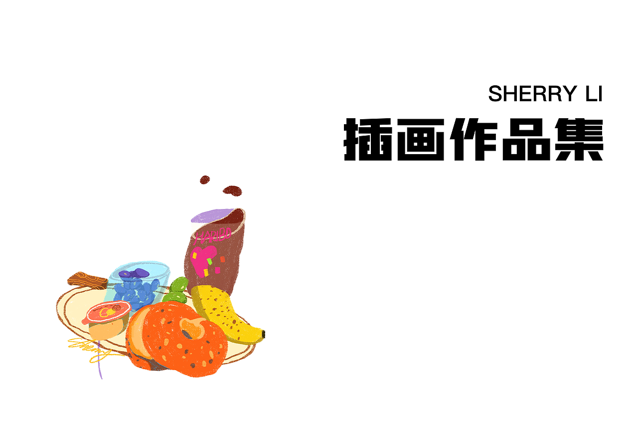 插画作品集