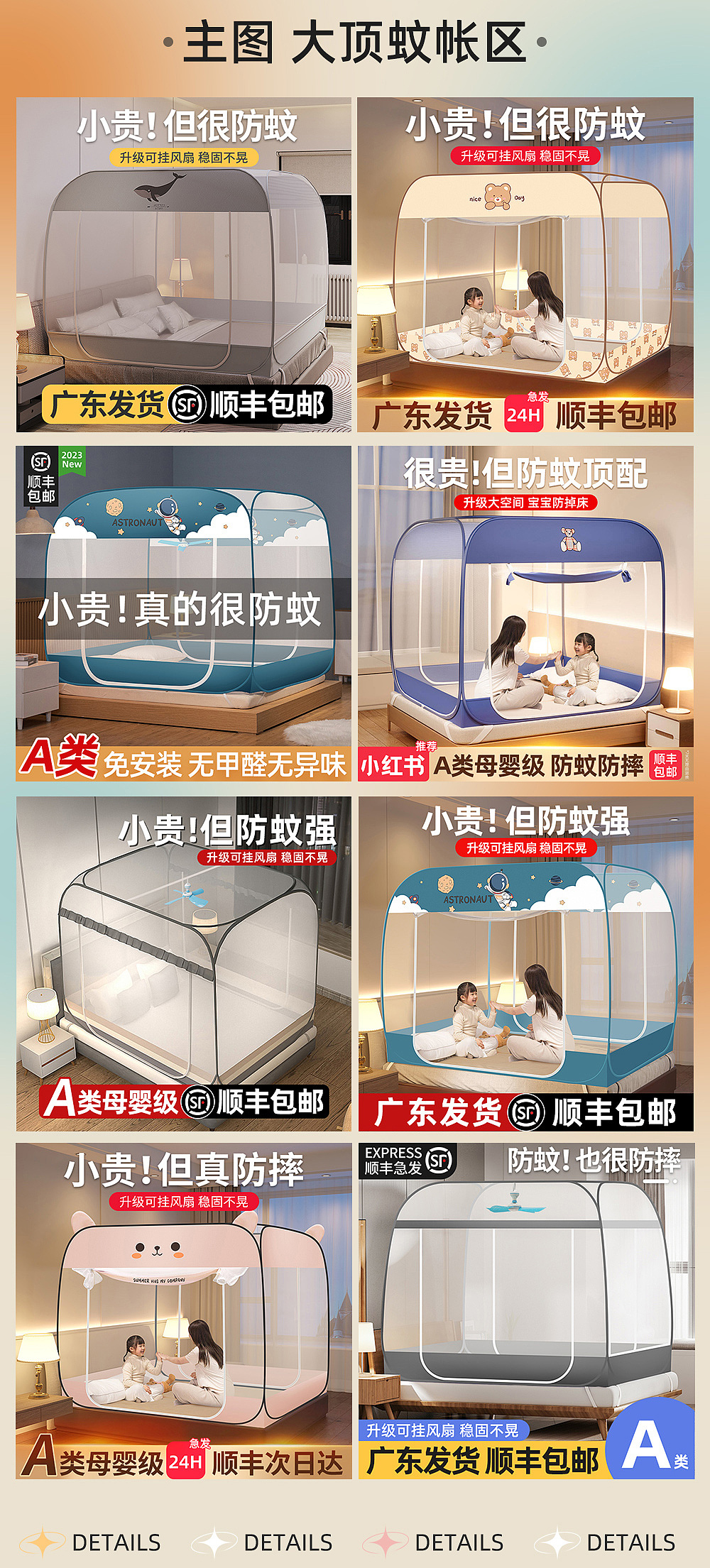 2023作品集设计 家居类目