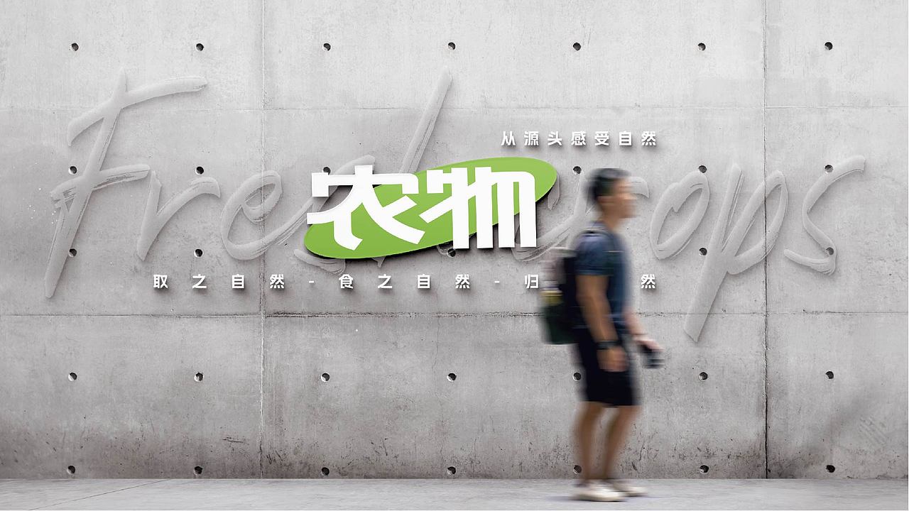 农物（图ZMzIyNzM2MTg4） - 品牌 - 站酷设计师糊涂海洋原创素材 - 站酷ZCOOL