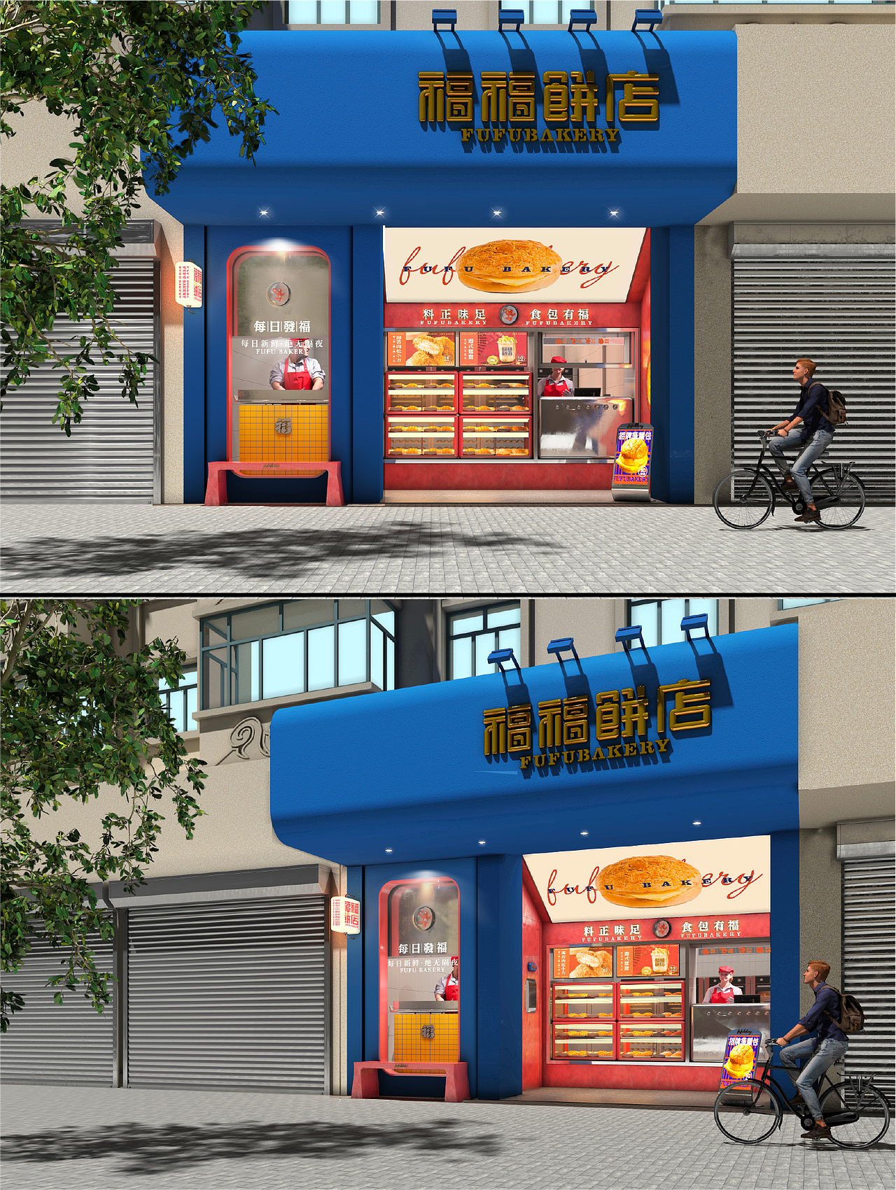 大诚当道设计｜料正味足，食包有福（图ZMzA0NzQ1MzUy） - 品牌 - 站酷设计师大诚当道原创素材 - 站酷ZCOOL