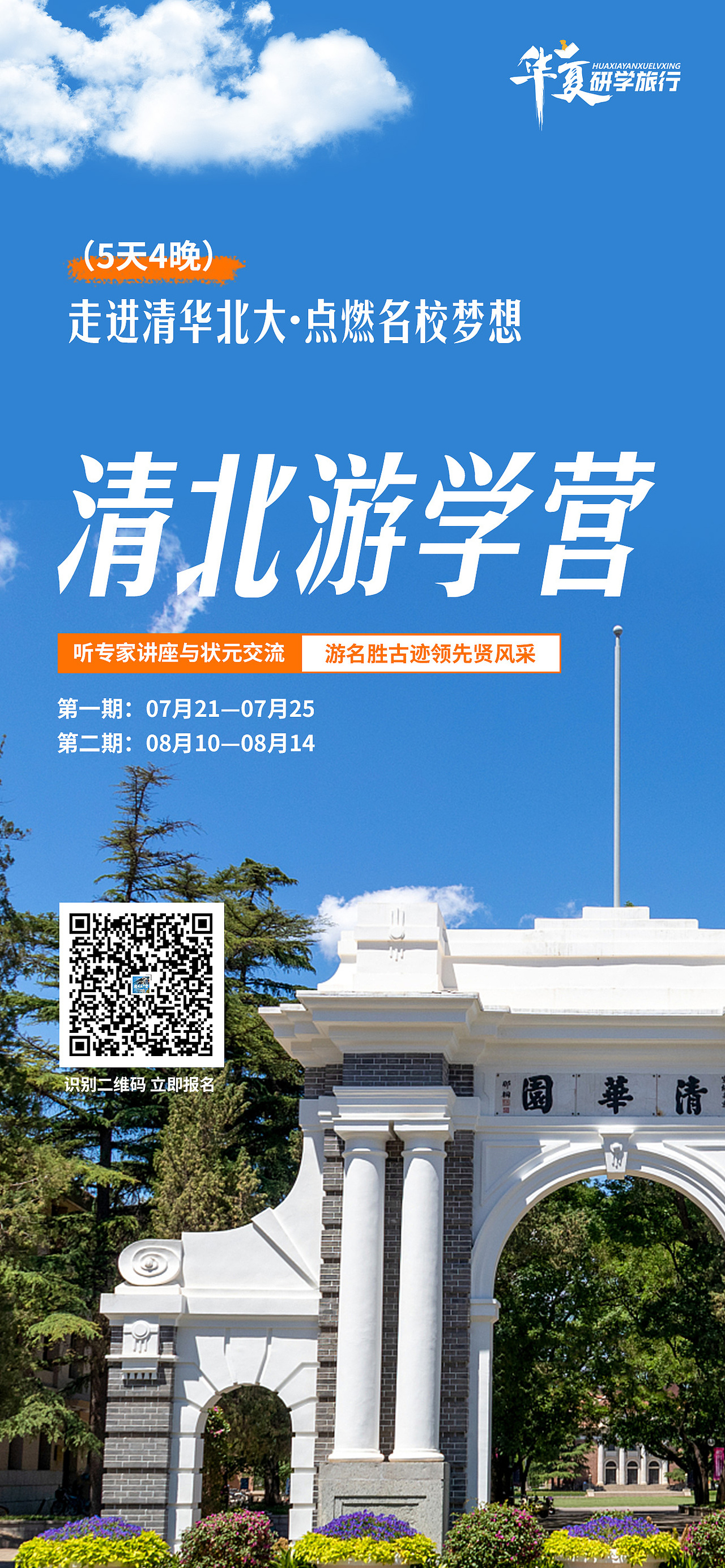 海报设计（图ZMzQ5Mzc1ODY0） - 海报 - 站酷设计师草莓味的雪雪呀原创素材 - 站酷ZCOOL