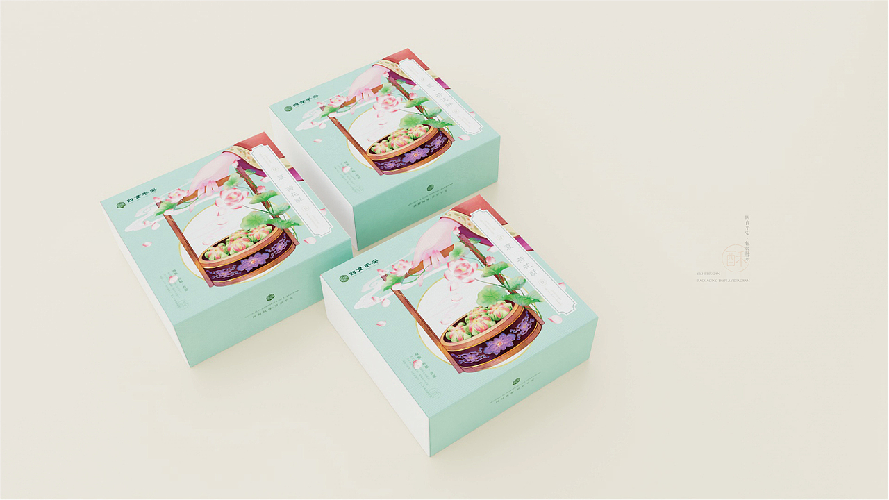 四食平安 酥饼食品 品牌包装设计