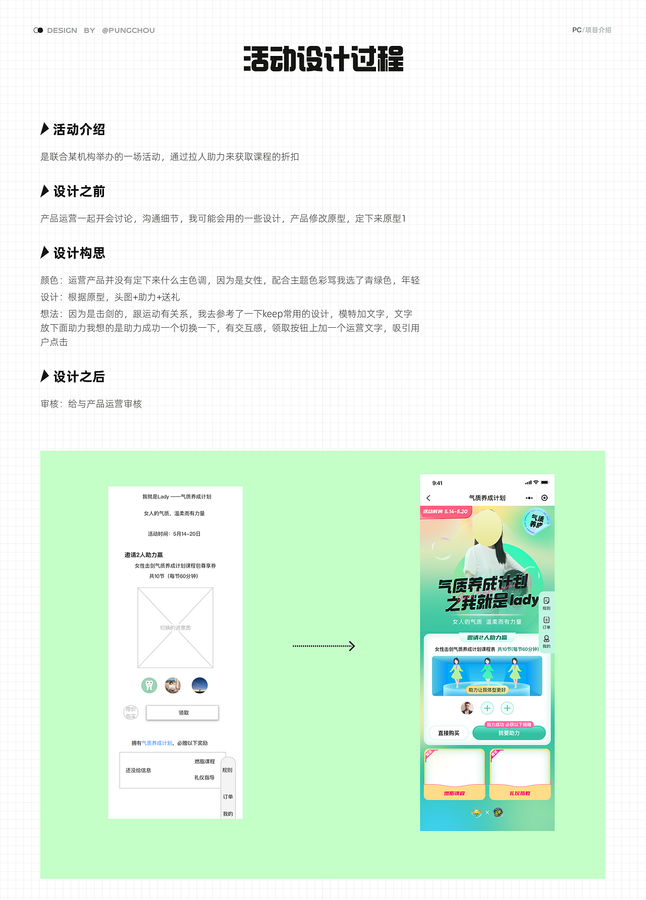 2021-2023作品集汇总
