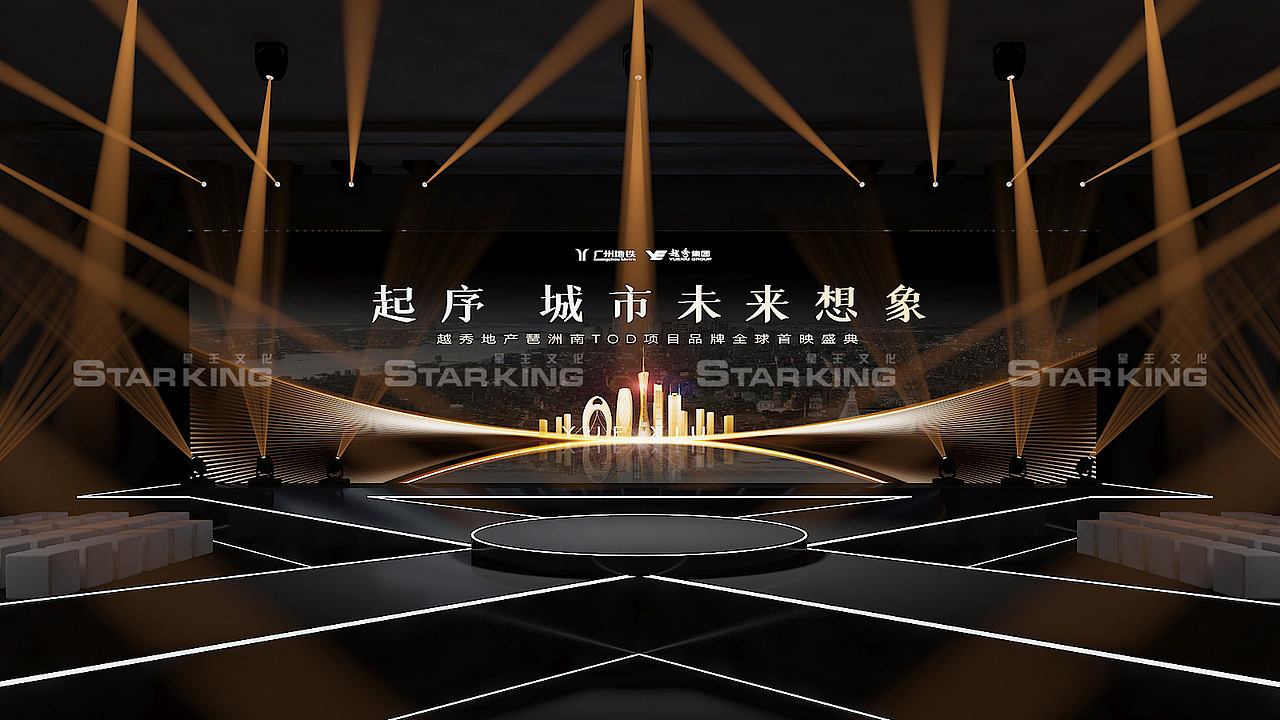 高端发布会【舞美设计 通道外场设计】（图ZMzMyNDE4MzAw） - 其他空间 - 站酷设计师活动设计啊辉原创素材 - 站酷ZCOOL