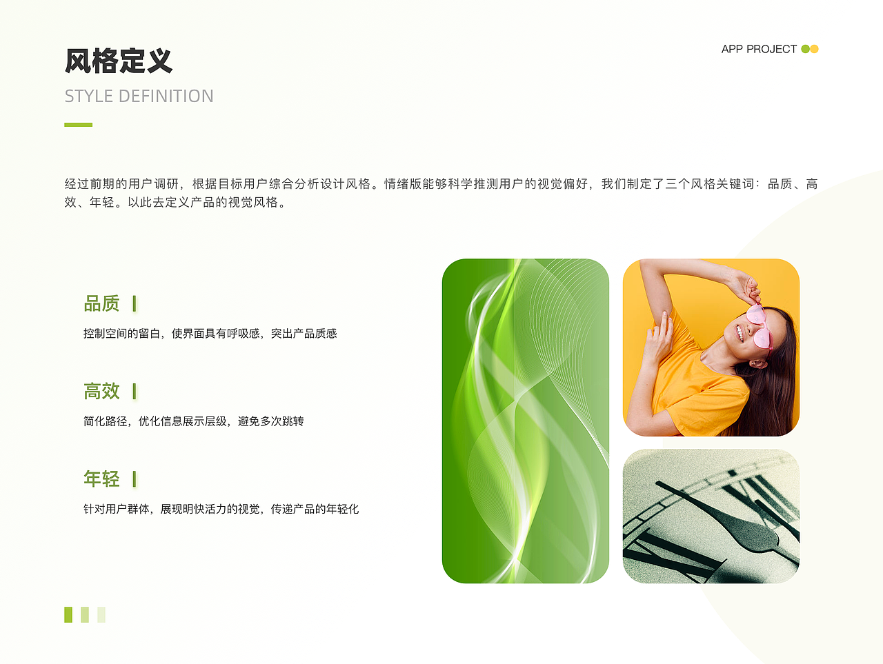 UI作品集（图ZMzI0NDAzNDMy） - APP界面 - 站酷设计师鱼仔阿九原创素材 - 站酷ZCOOL