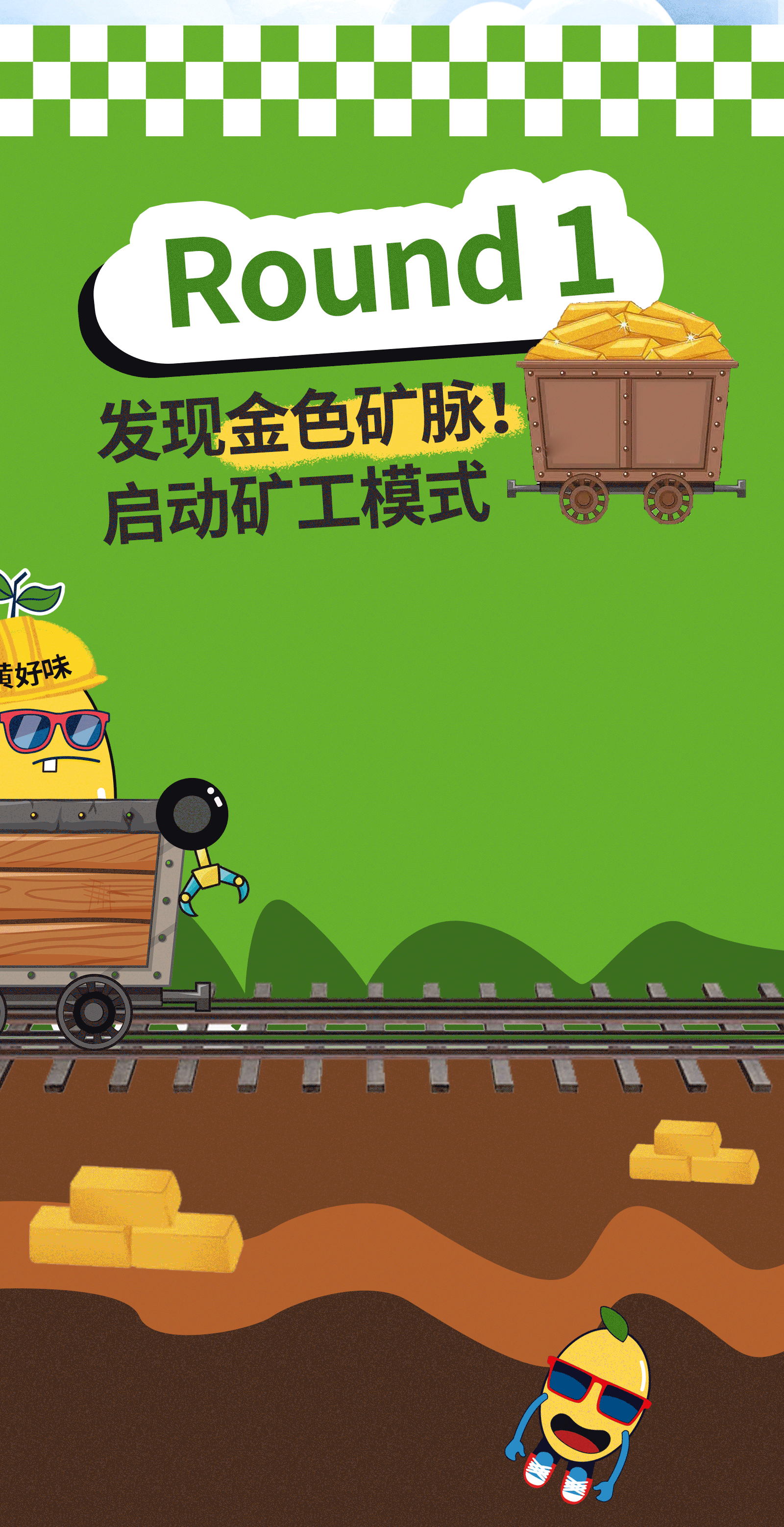 新品上市 游戏风格长图（图ZMzAzMzgzMDQ0） - 海报 - 站酷设计师多吃榴莲原创素材 - 站酷ZCOOL