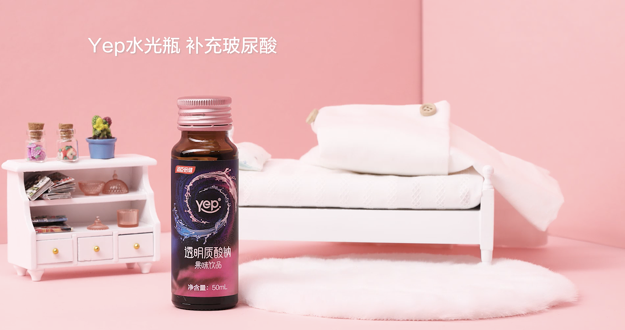 汤臣倍健早玻晚胶定格动画|广告TVC