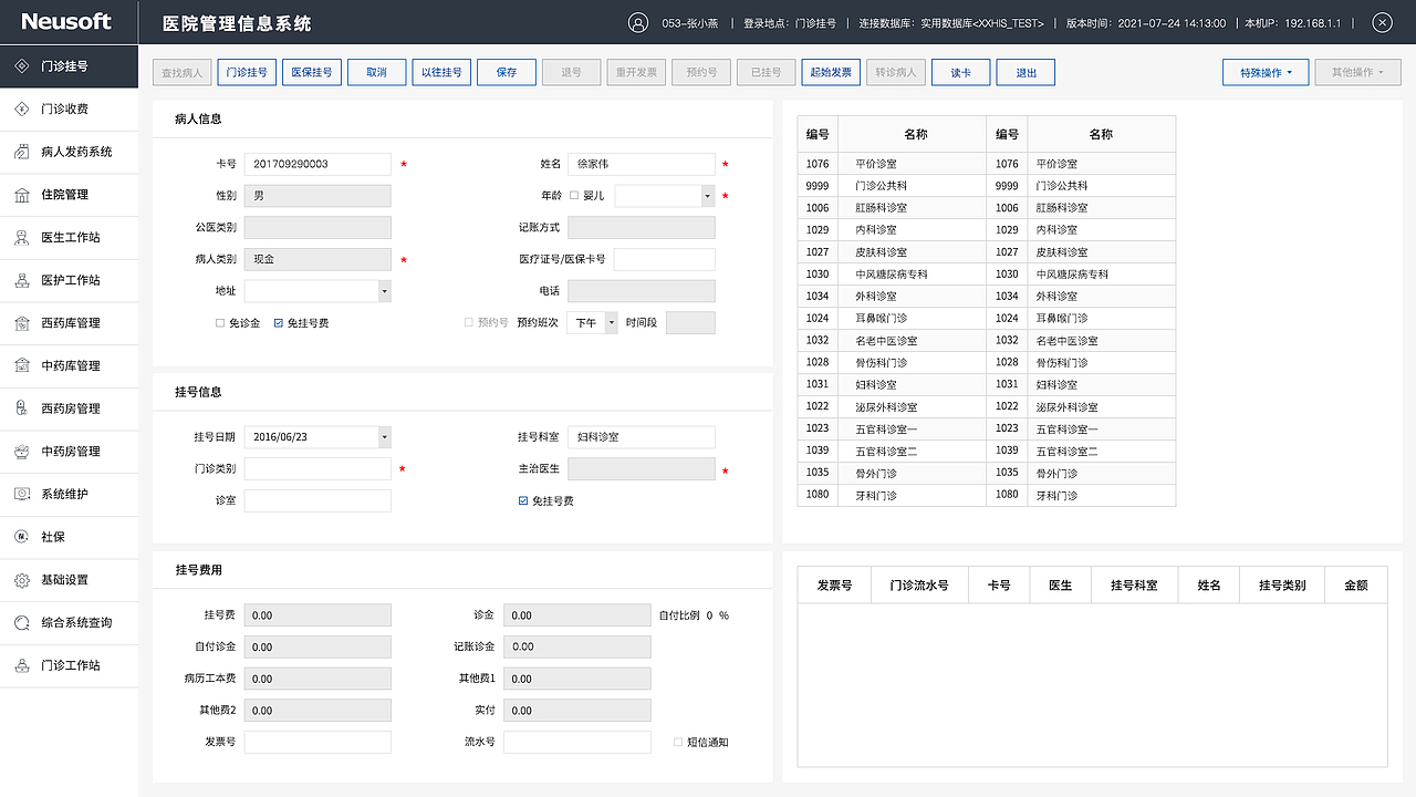 网页后台管理页面设计（图ZMzE4Njk3NTUy） - 其他网页 - 站酷设计师爱潜水的小宅原创素材 - 站酷ZCOOL