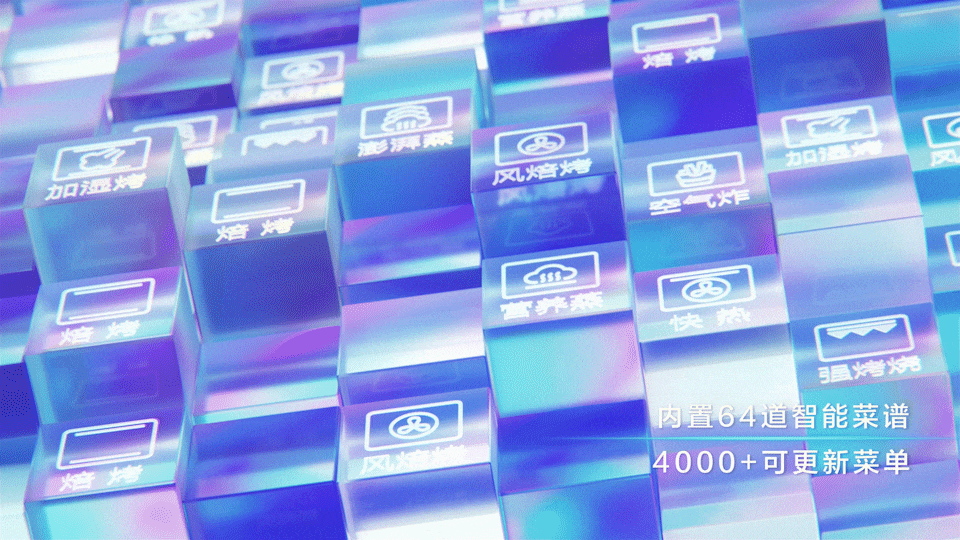 创意TVC丨大家电 老板电器集成灶 产品视频 ⤬ 乐趣