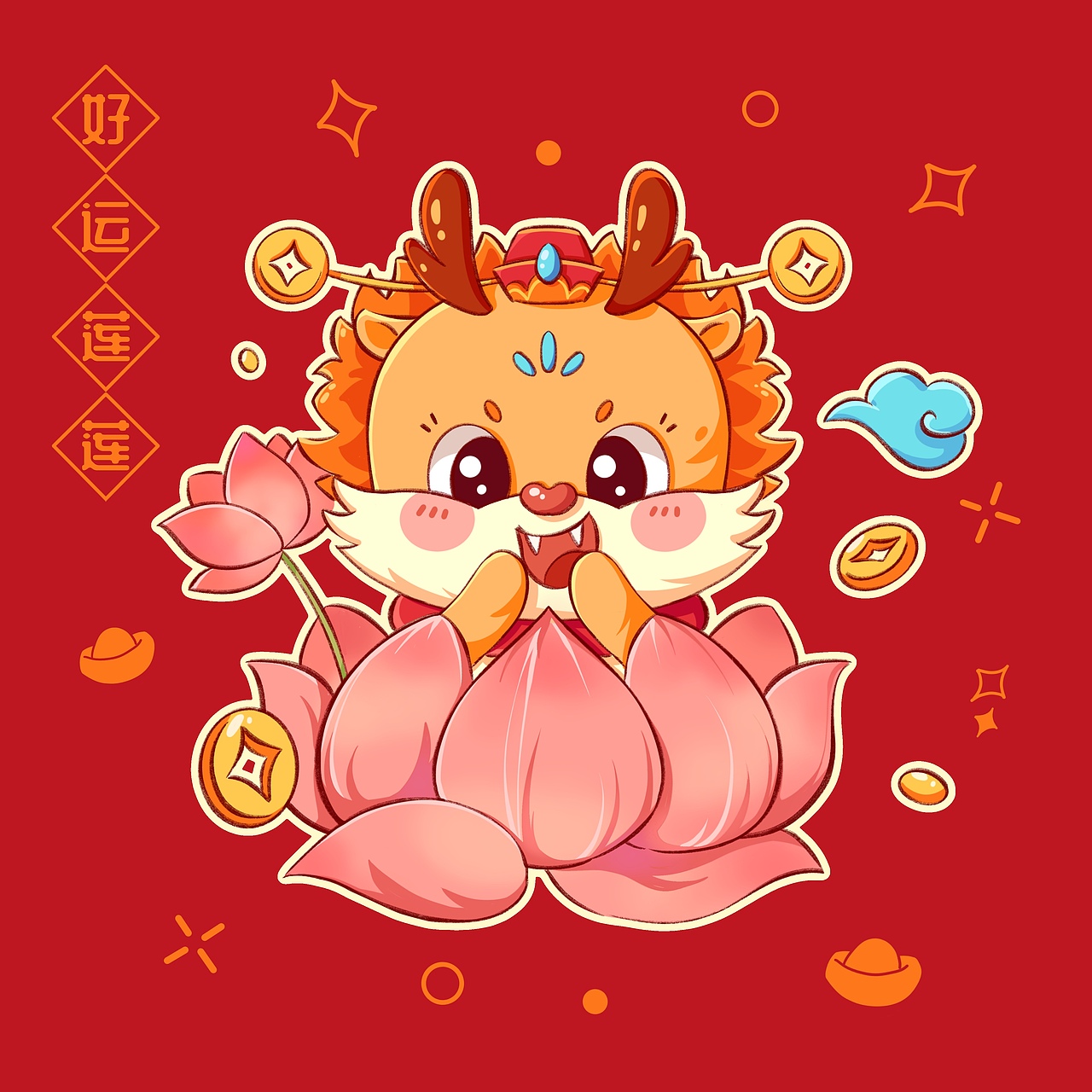 小龙IP形象合集1~18