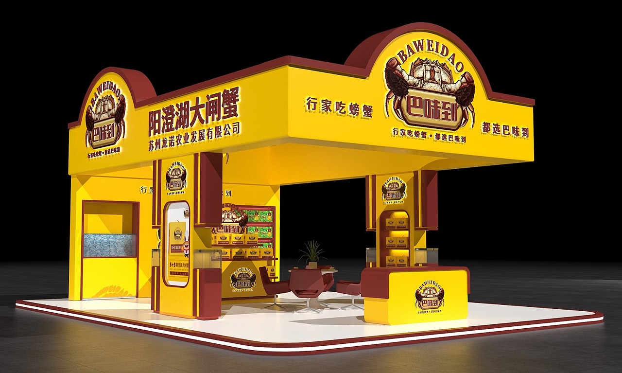 巴味到阳澄湖大闸蟹——徐桂亮品牌设计!