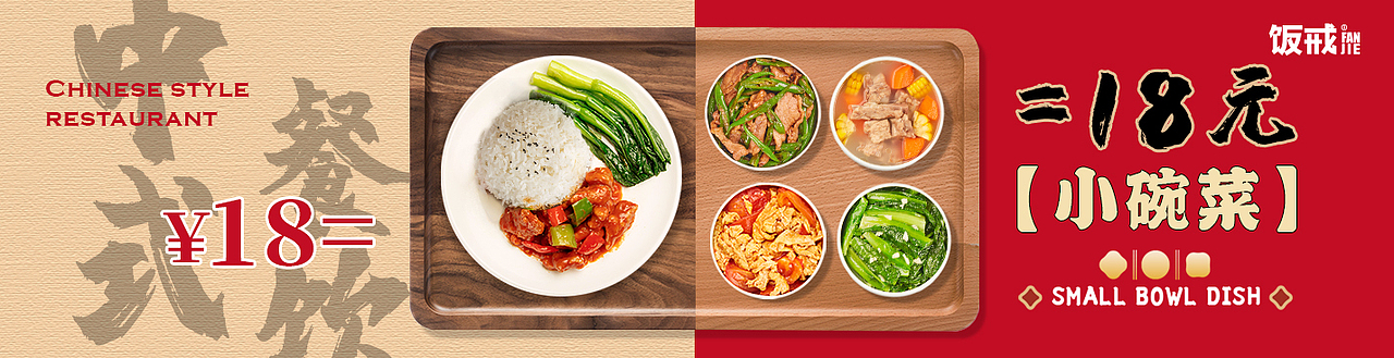 运营banner（图ZMzI3Njg1NDY0） - 品牌 - 站酷设计师Eiko皮原创素材 - 站酷ZCOOL