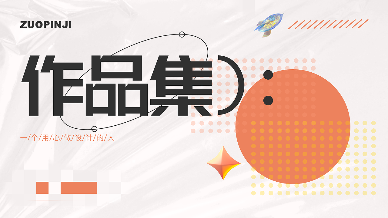 2022工作总结（图ZMzA0NjI2NDMy） - APP界面 - 站酷设计师一罐蓝可乐原创素材 - 站酷ZCOOL