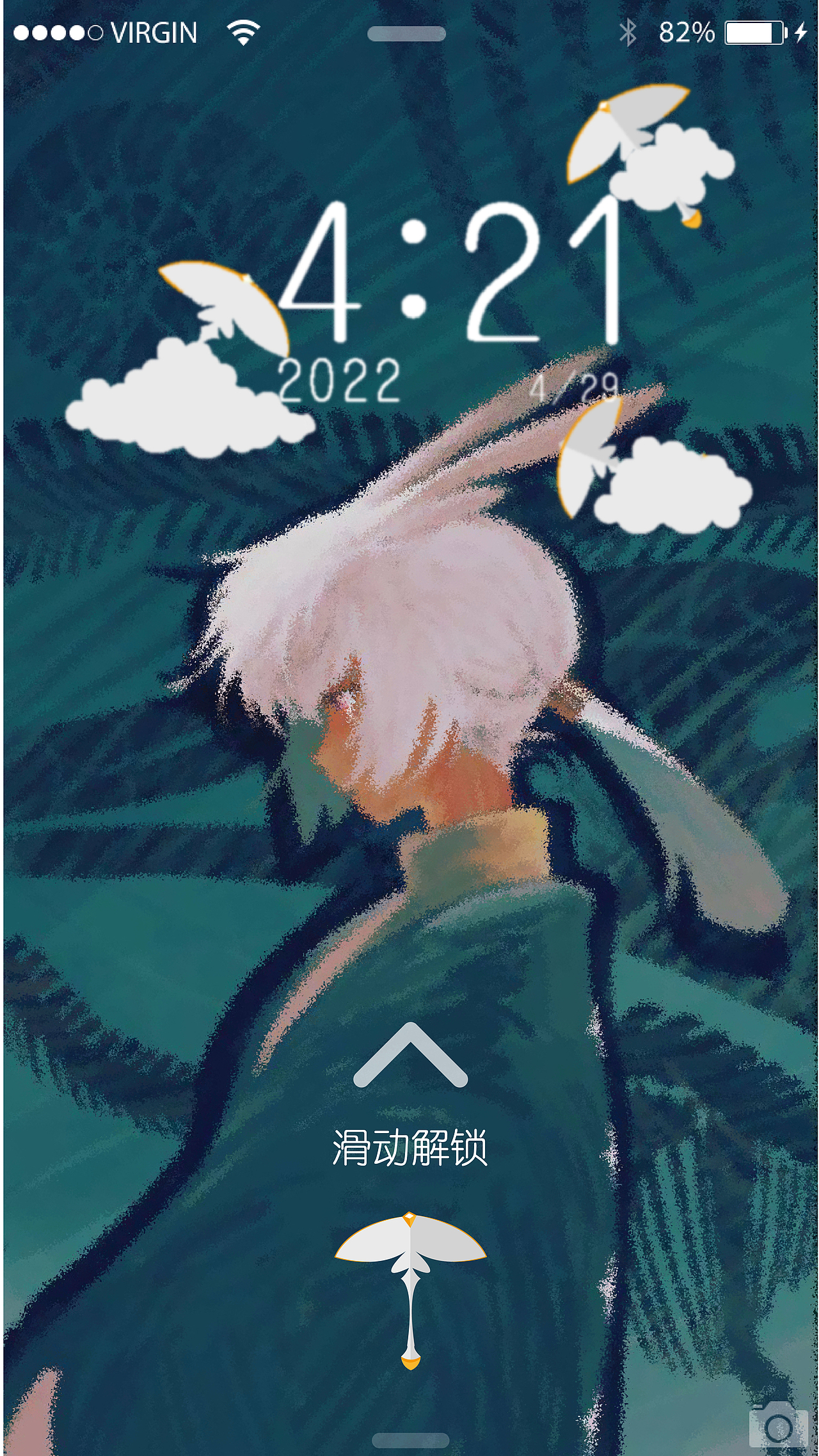 《光遇》手机界面设计