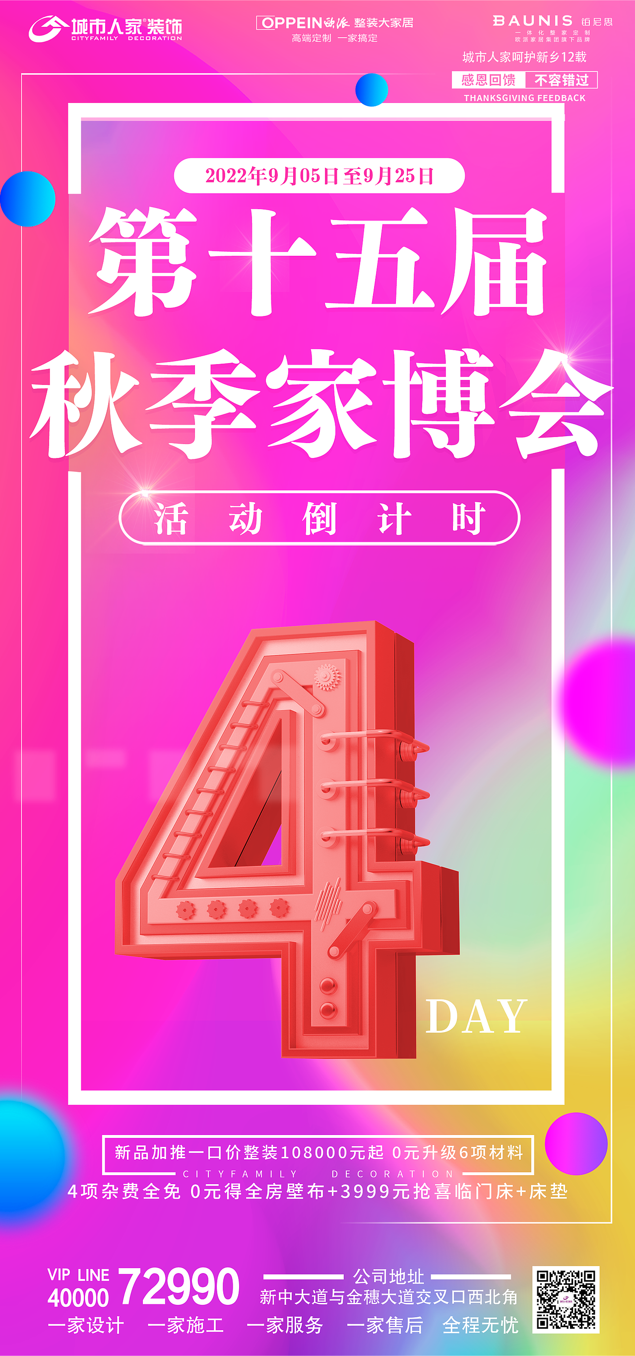 大抽奖（图ZMzE2NzUyNjYw） - 海报 - 站酷设计师荆千原创素材 - 站酷ZCOOL
