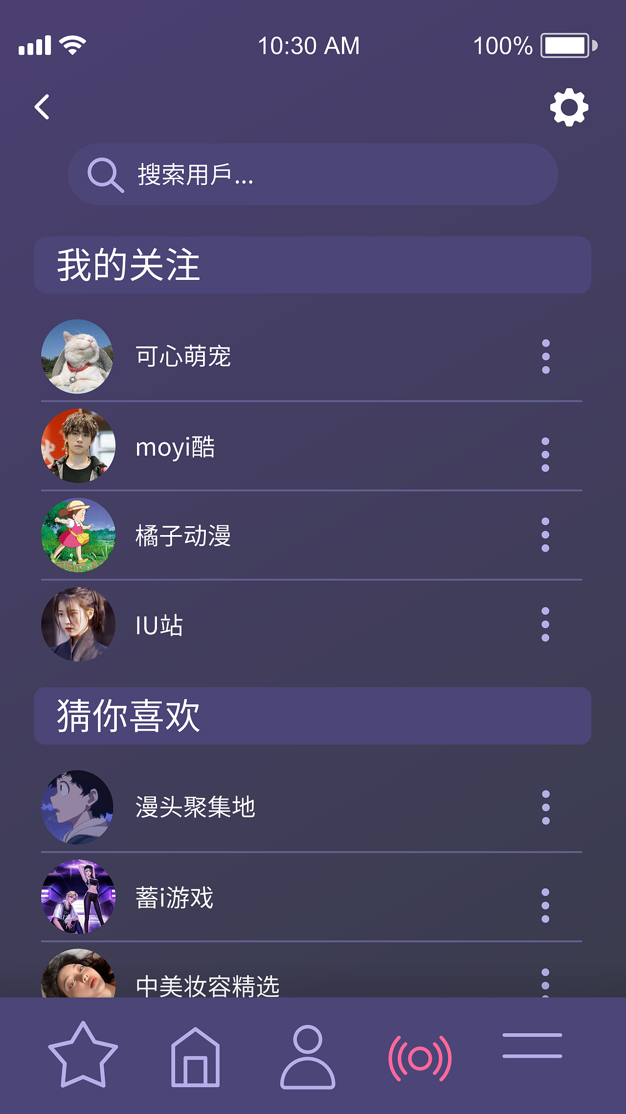 音乐类UI界面设计（图ZMzAzOTM1MjAw） - APP界面 - 站酷设计师九央原创素材 - 站酷ZCOOL