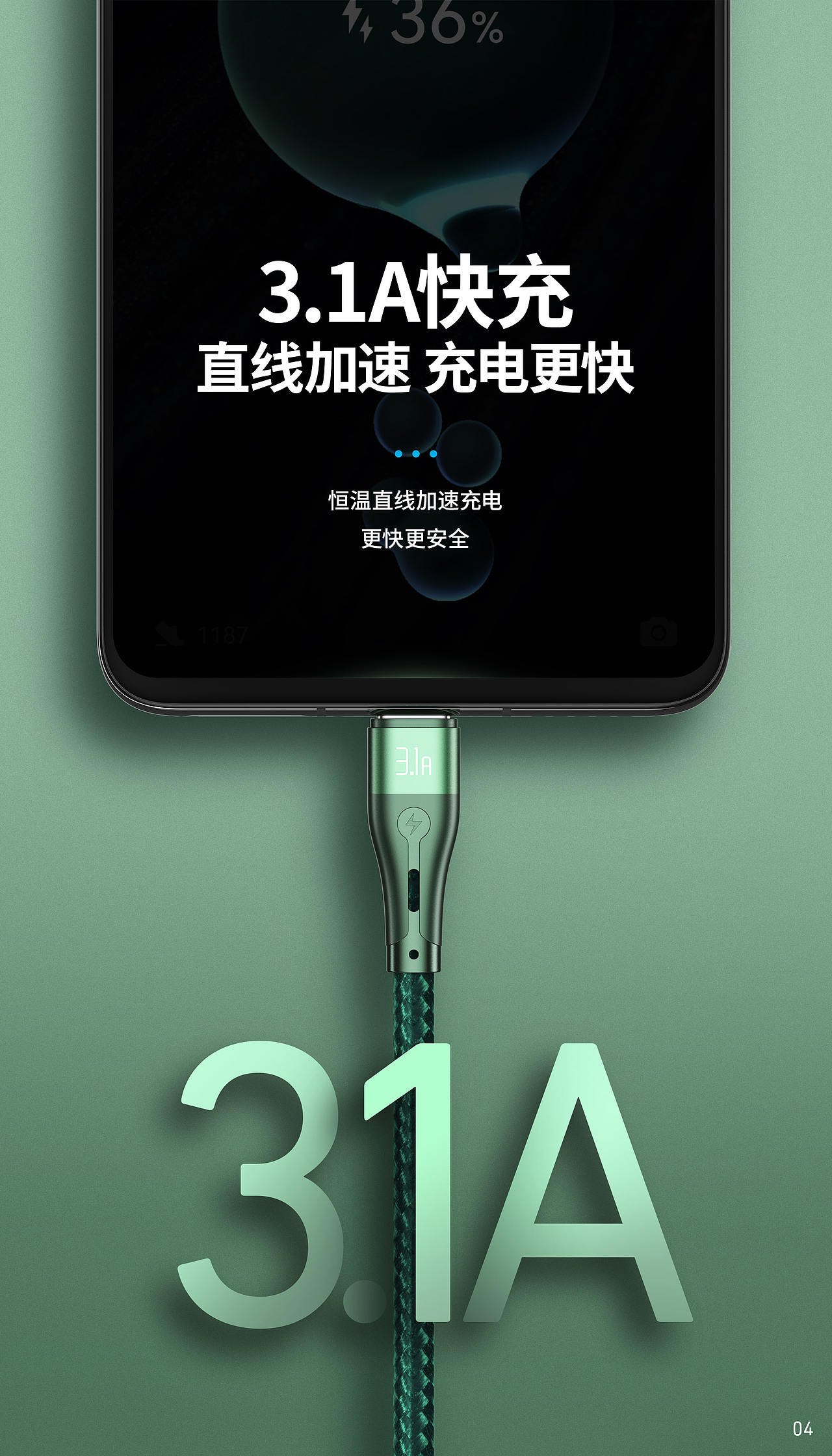 驰骋5号（图ZMzQ2MTA4NzI4） - 海报 - 站酷设计师小斐设计原创素材 - 站酷ZCOOL