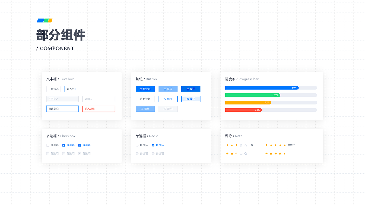 2024年求职作品集