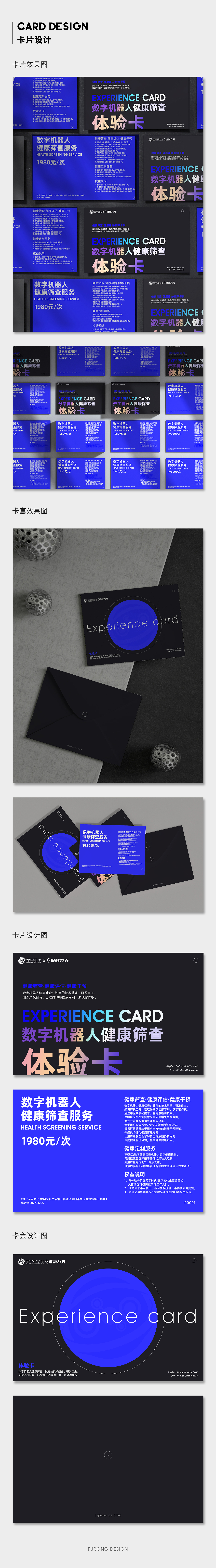 卡片设计