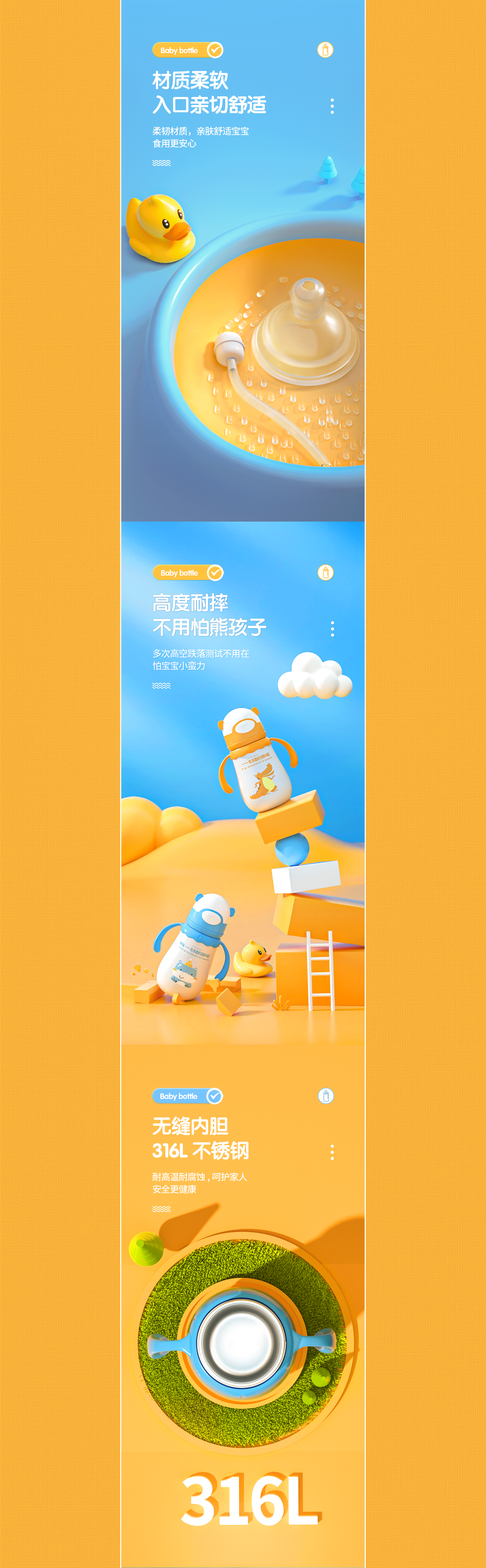 C4D详情页设计（图ZMzYwODMzNDgw） - 电商 - 站酷设计师小淇o原创素材 - 站酷ZCOOL