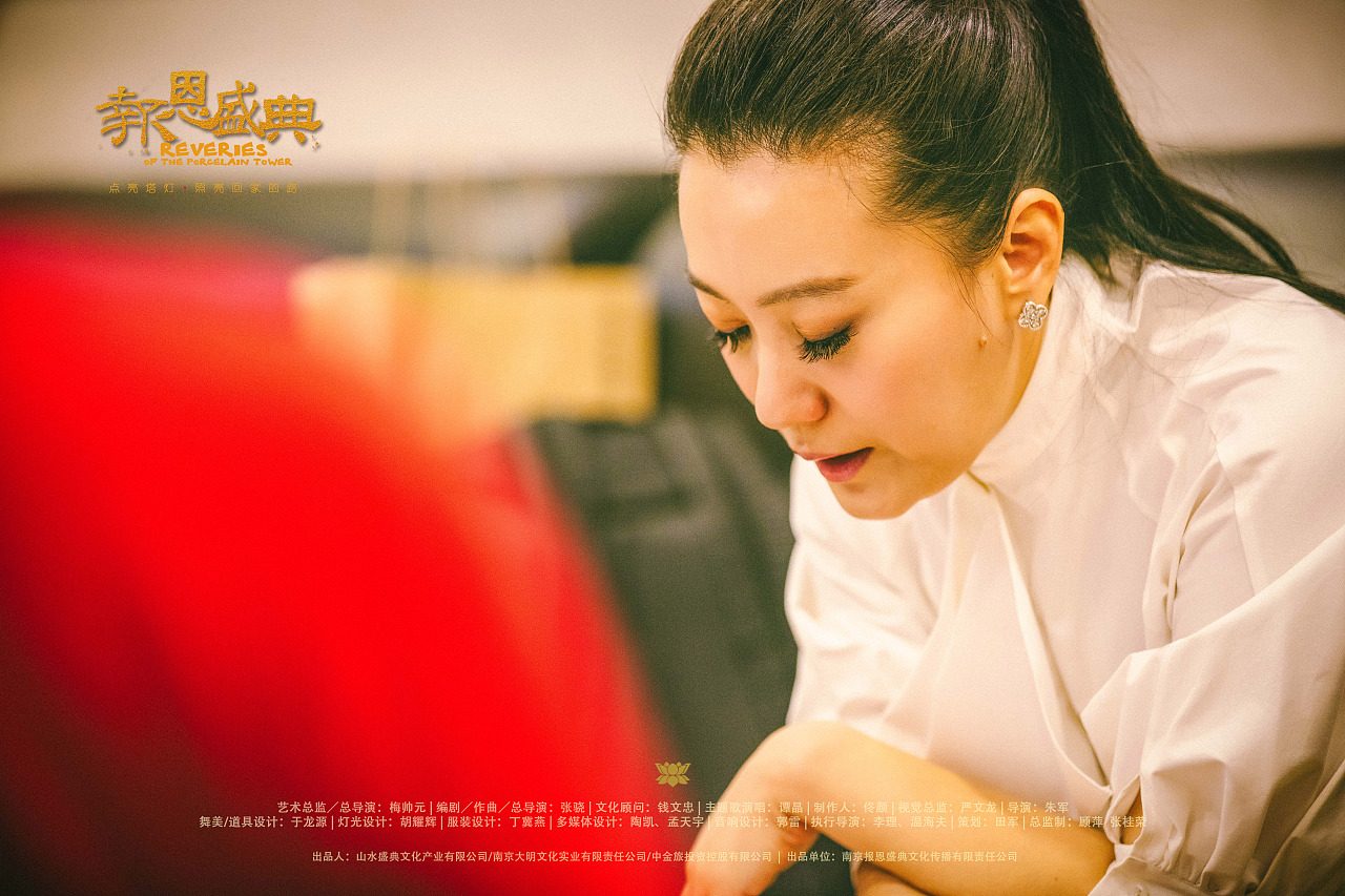 《心灯》（大型实景剧《报恩盛典》的主题曲）