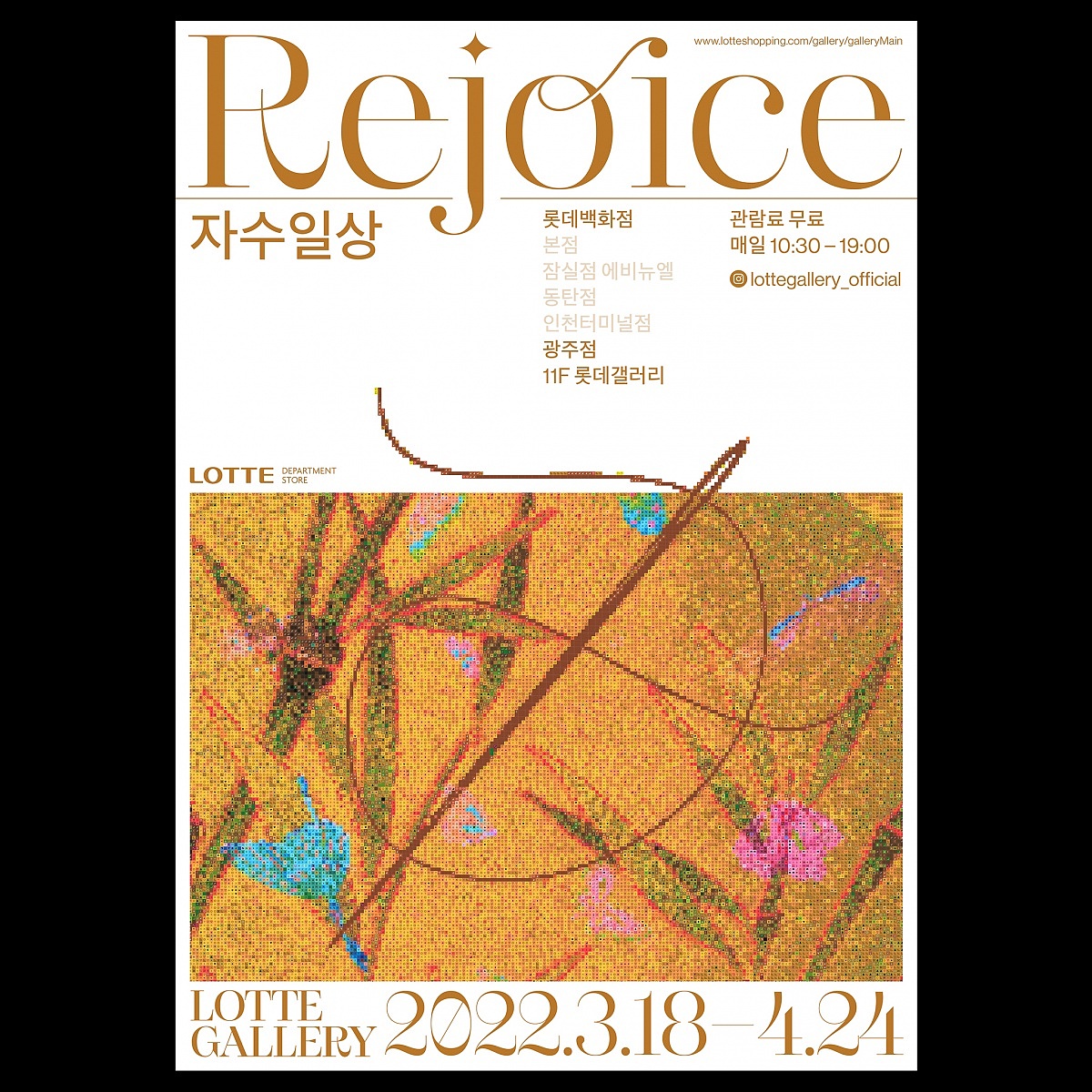 设计分享/ 《欢乐艺术与女性》（图ZMzE0ODEzNzE2） - 海报 - 站酷设计师BranD杂志原创素材 - 站酷ZCOOL