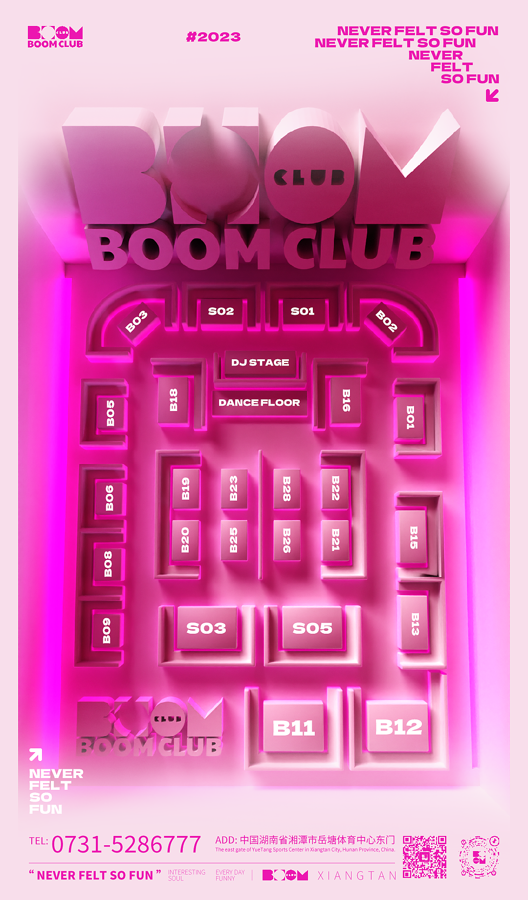 BOOMCLUB Blender渲染座位表海报