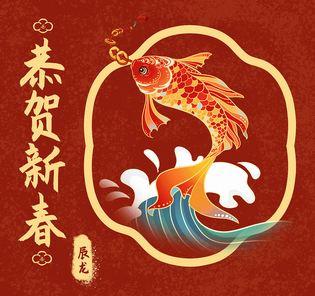 【国潮插画】2024龙年新春长卷（图ZMzUxMzQ3MTYw） - 商业插画 - 站酷设计师梅没没没头脑原创素材 - 站酷ZCOOL
