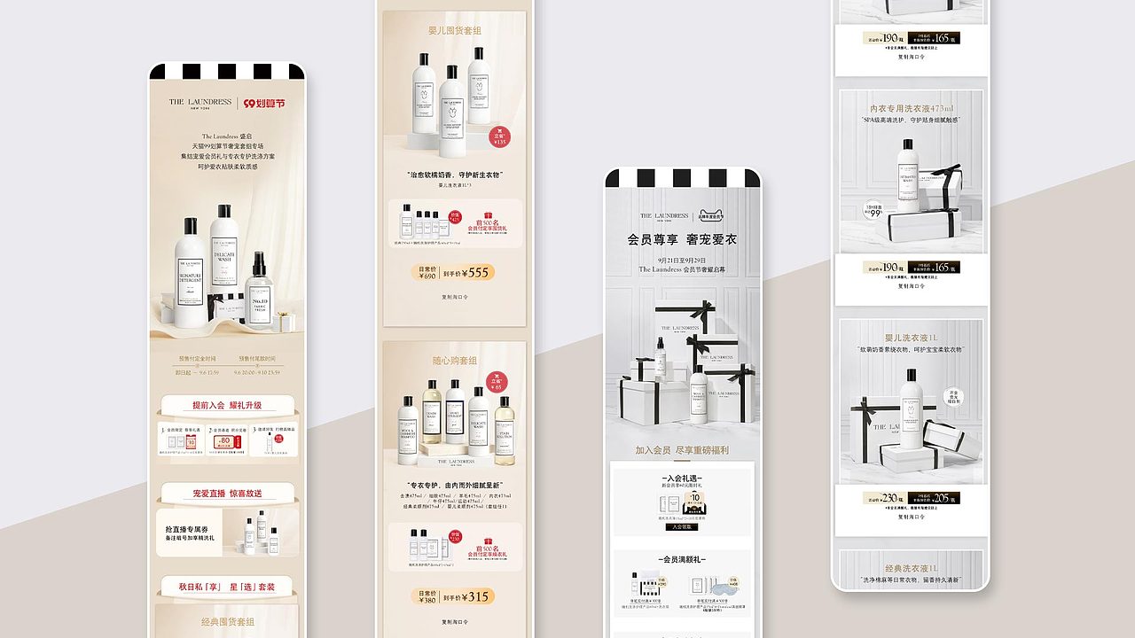 微信公众号、微博长图文