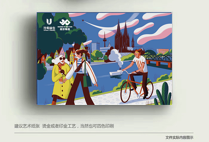 益生菌包装设计（图ZMzQyNzk0MzU2） - 包装 - 站酷设计师逗逗爱洗澡原创素材 - 站酷ZCOOL