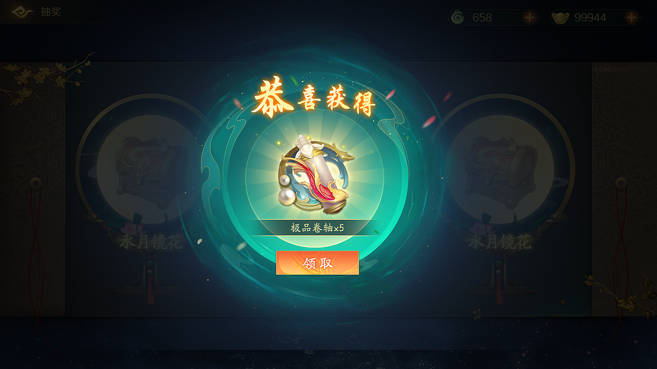 中国风UI练习 游戏界面 GUI