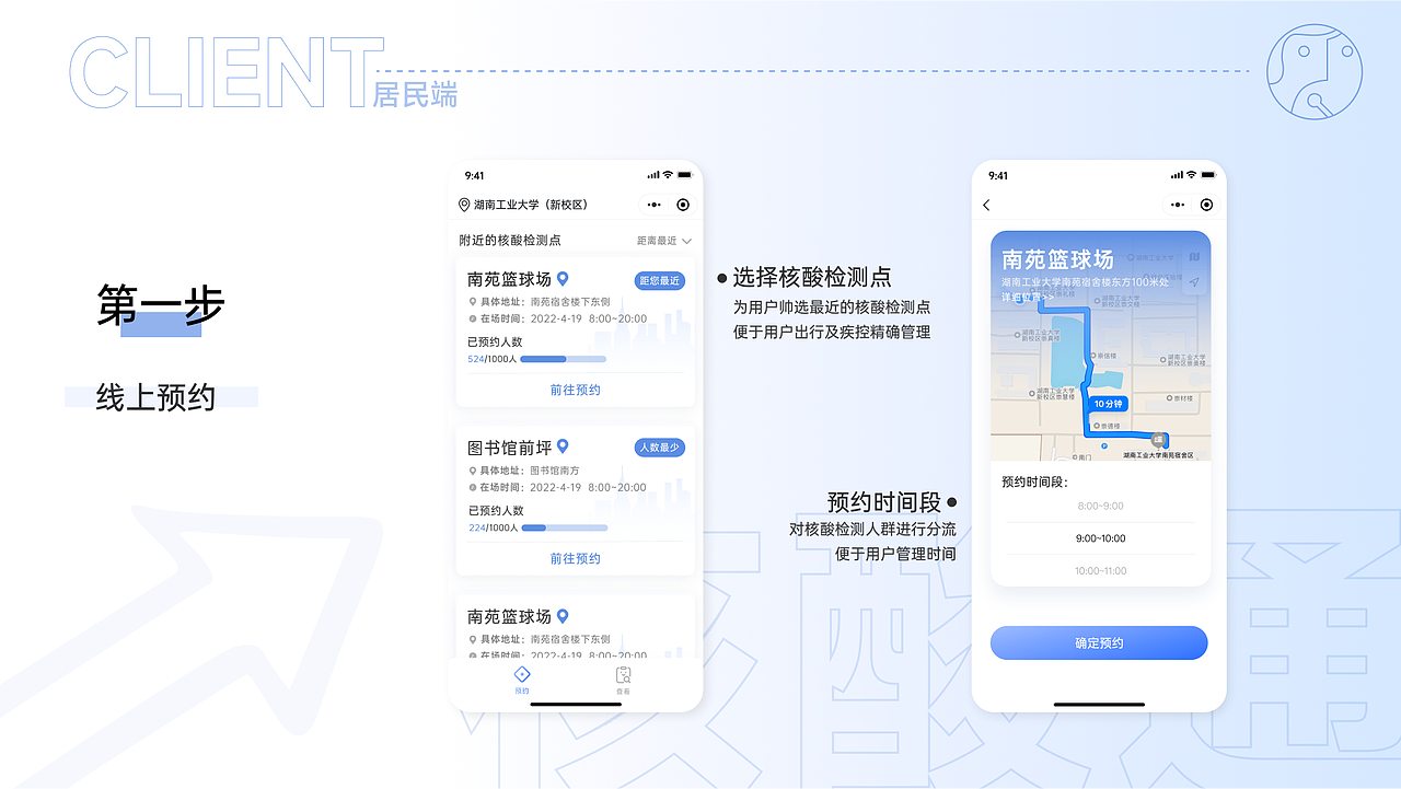 2021-2022 大一 作品集