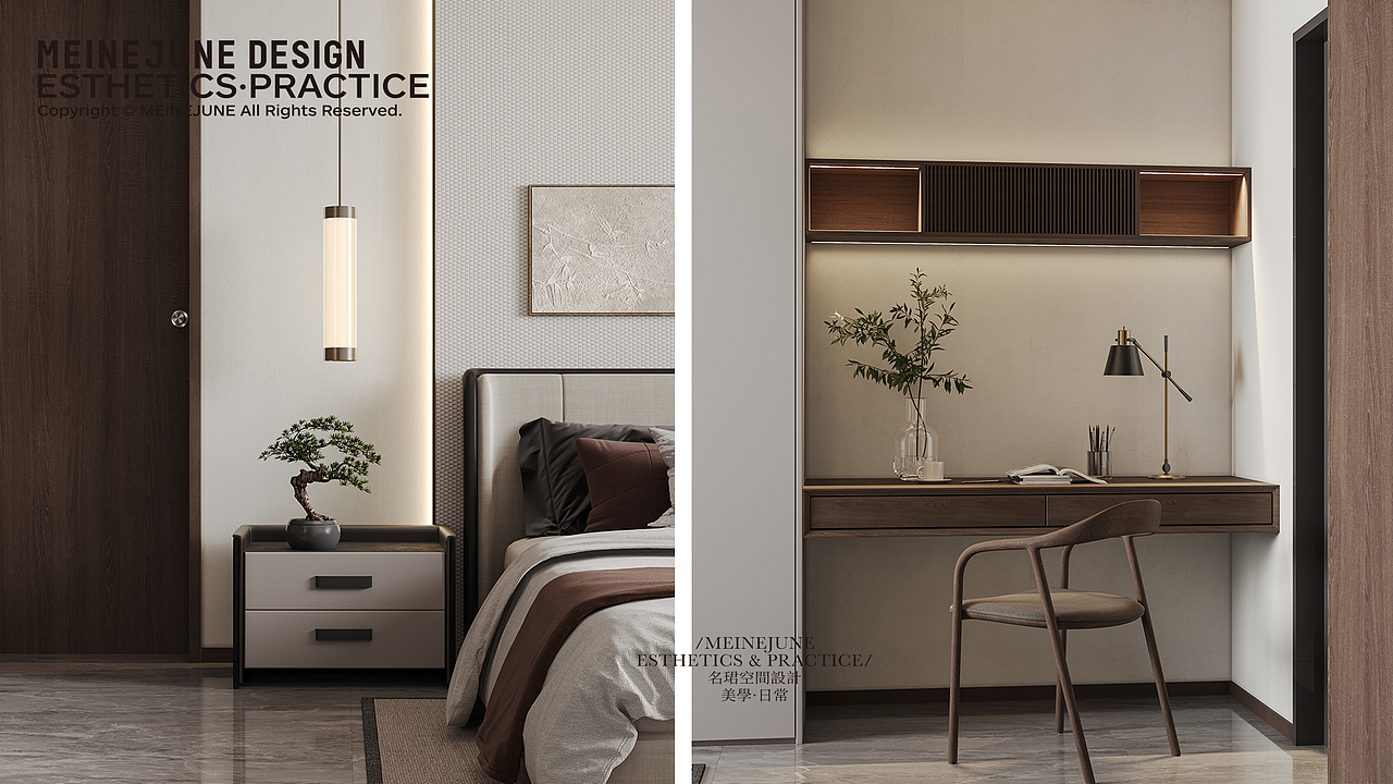 太原新中式简约