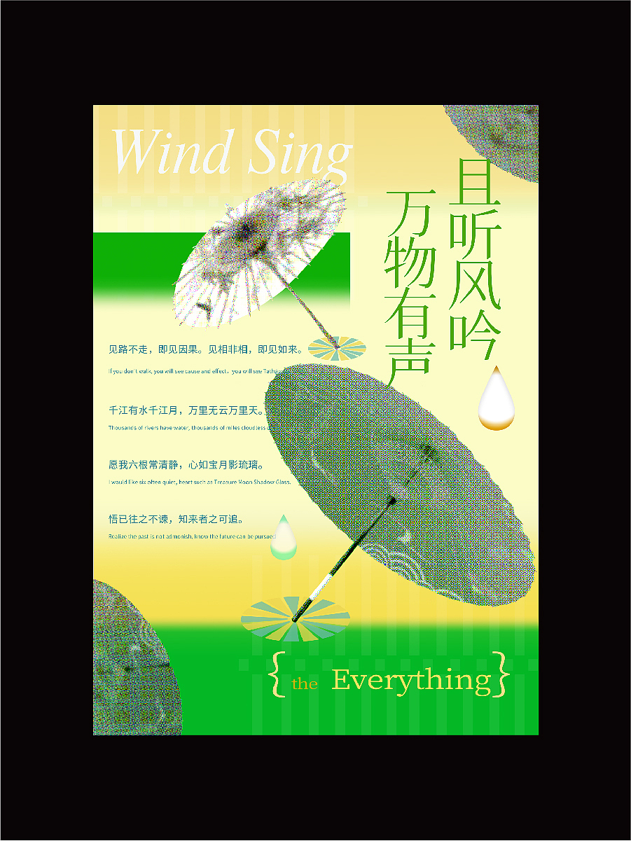 海报设计|新中式美学（图ZMzcwNDM3NDky） - 海报 - 站酷设计师林深见鹿design原创素材 - 站酷ZCOOL