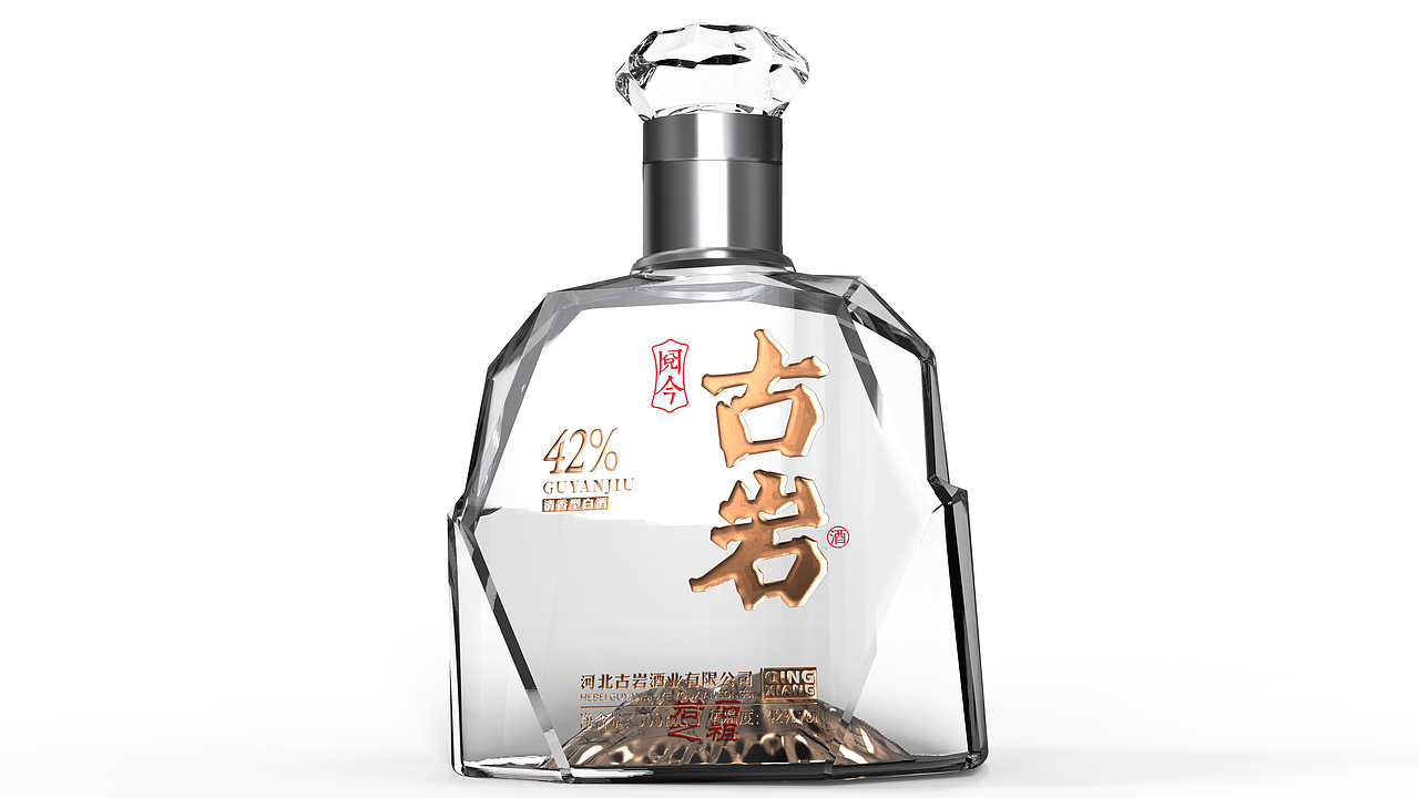 古岩酒 包装瓶型设计（图ZMzQ1Mzc5Mjcy） - 包装 - 站酷设计师涞刻DESIGN原创素材 - 站酷ZCOOL