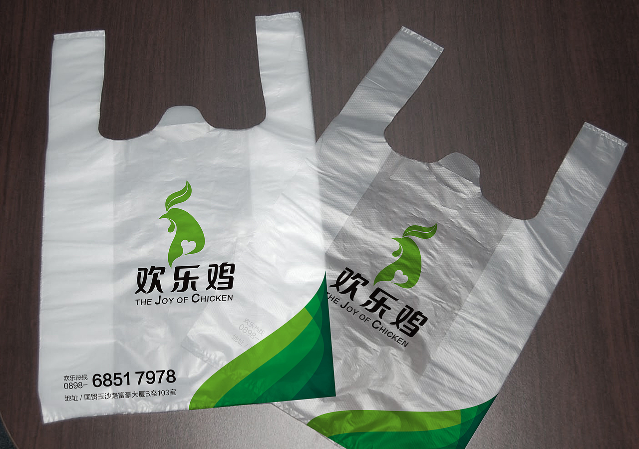 餐饮LOGO与VI设计