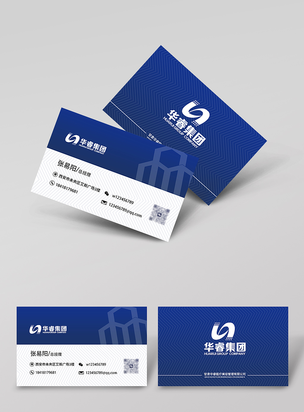 名片的设计（图ZMzIyMzU4OTEy） - 书籍/画册 - 站酷设计师小王子77原创素材 - 站酷ZCOOL