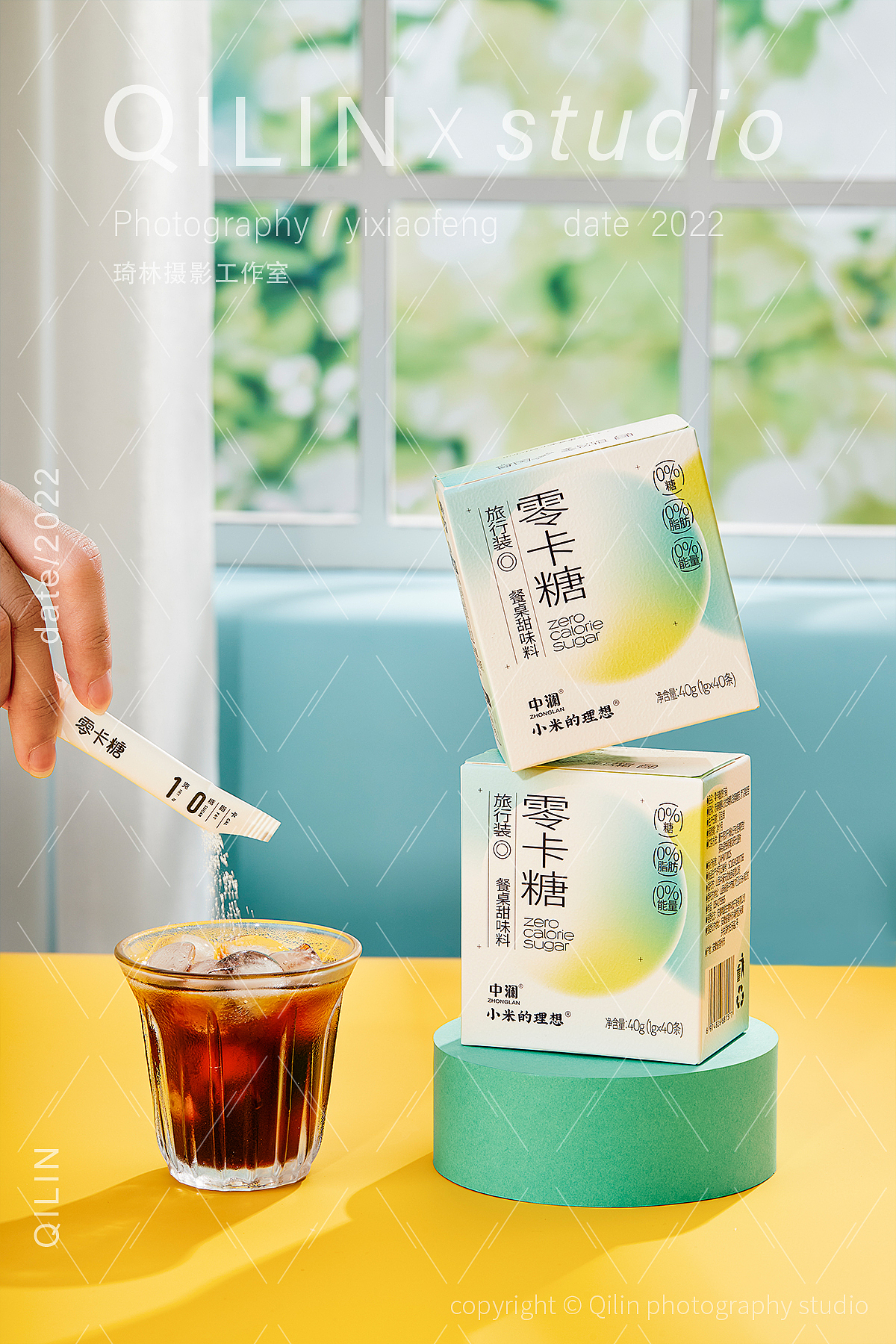 裙带菜 荞麦方便面 零卡糖 小钢筋 莜面鱼鱼 贝果 吐司