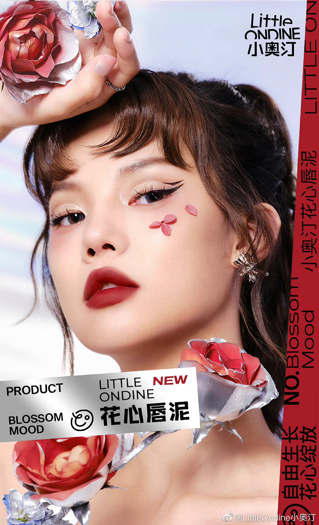 LITTLE ONDINE 小奧汀「花心」唇泥（圖ZMzE5OTc2MzQ0） - 時尚/藝術(shù)攝影 - 站酷設(shè)計師dt_offline原創(chuàng)素材 - 站酷ZCOOL