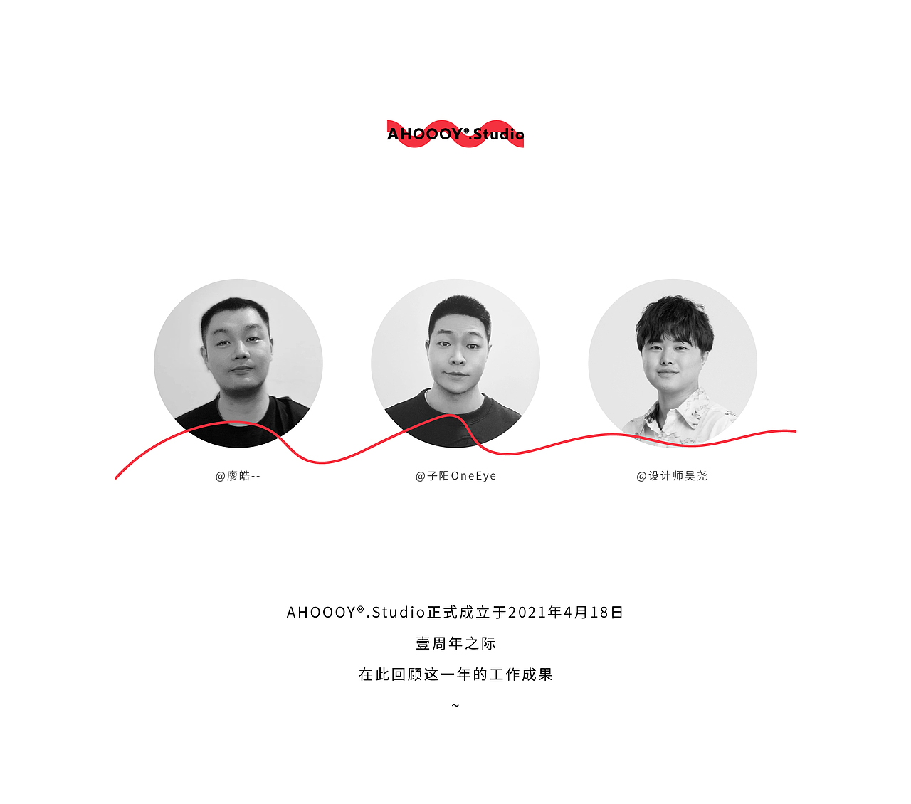 AHOOOY®.Studio 壹周年作品集（图ZMjk3ODUxMzA4） - 其他平面 - 站酷设计师AHOOOY_Studio原创素材 - 站酷ZCOOL