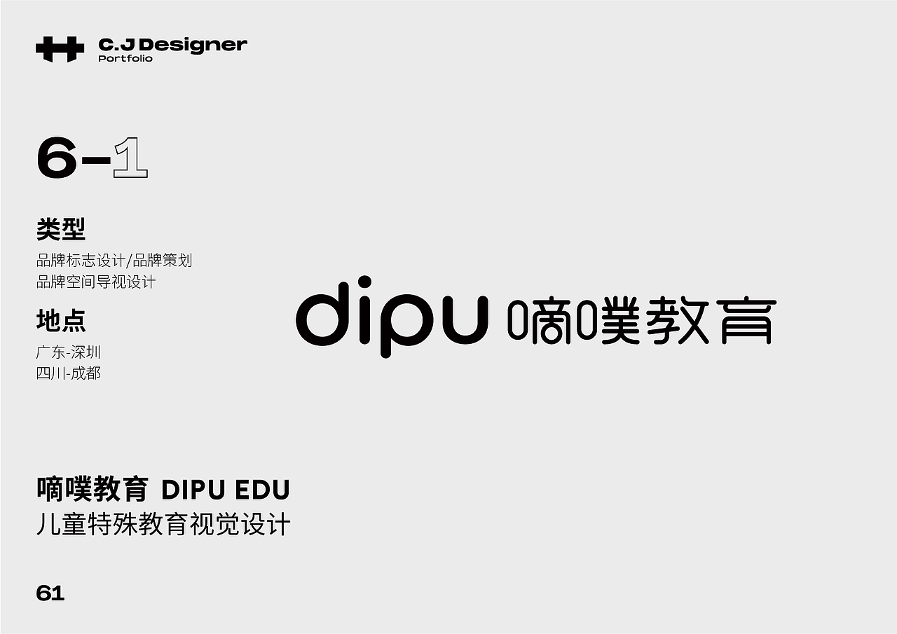 个人作品集（图ZMzEzODI3NzAw） - 品牌 - 站酷设计师乐小草狂想曲原创素材 - 站酷ZCOOL