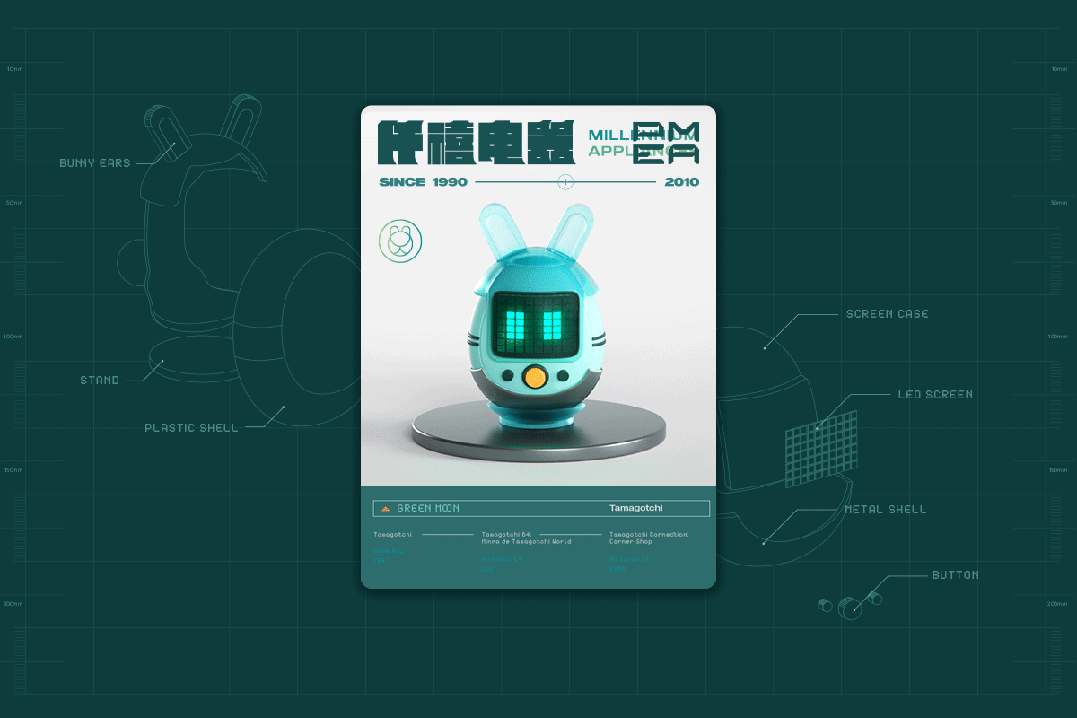 仟禧电器行_青月篇